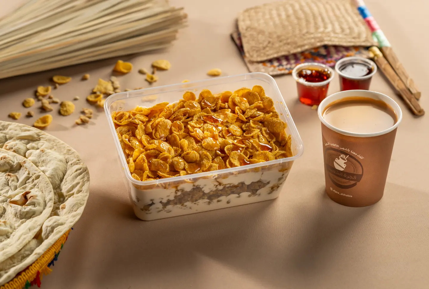 عريكة  - مميز