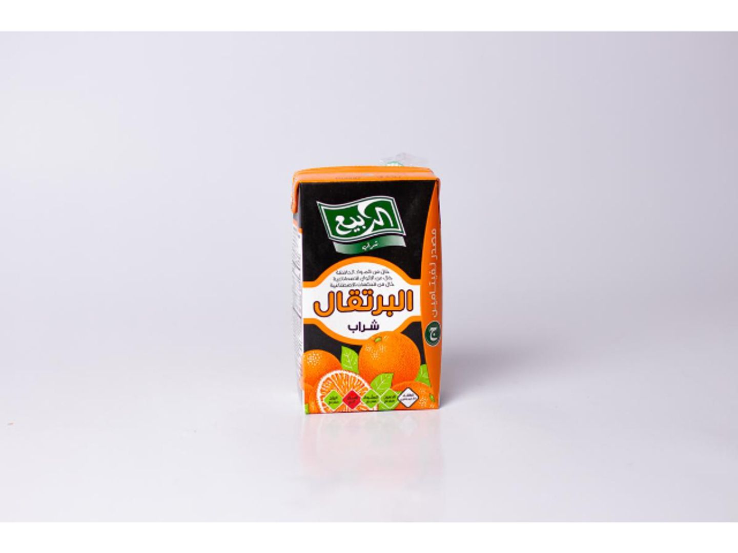 Rabie Juice