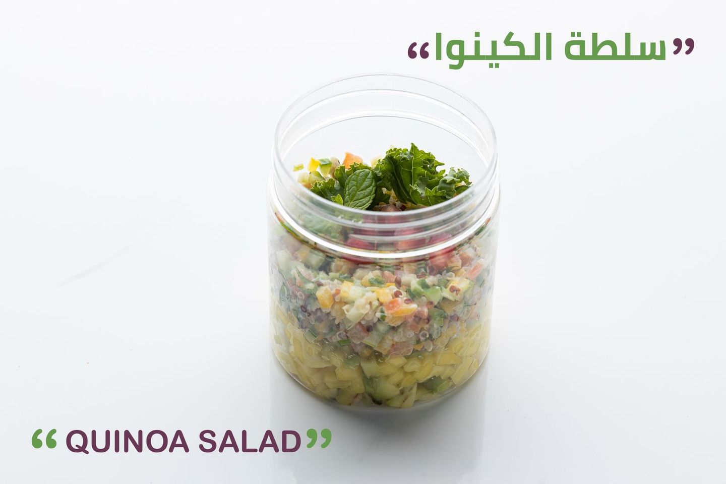 Quinnoa Salad