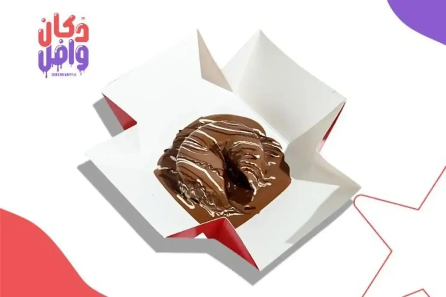 Chocolate Molten Cake