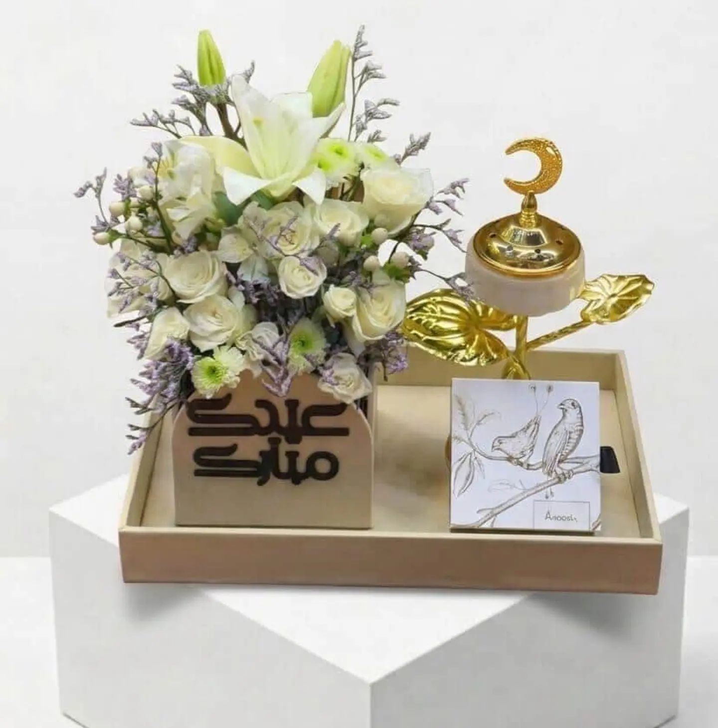 تهاني العيد