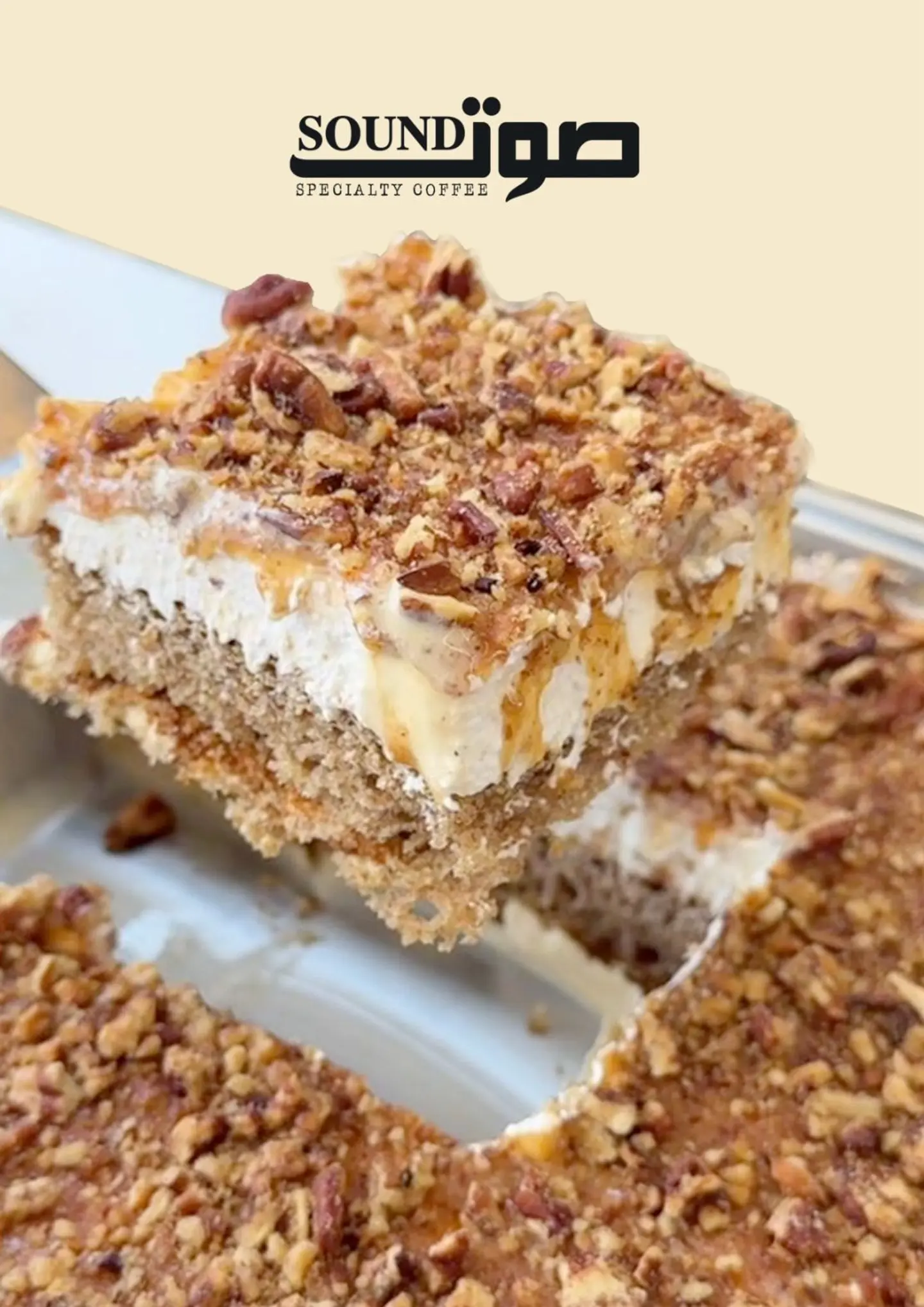 Dolce Pecan