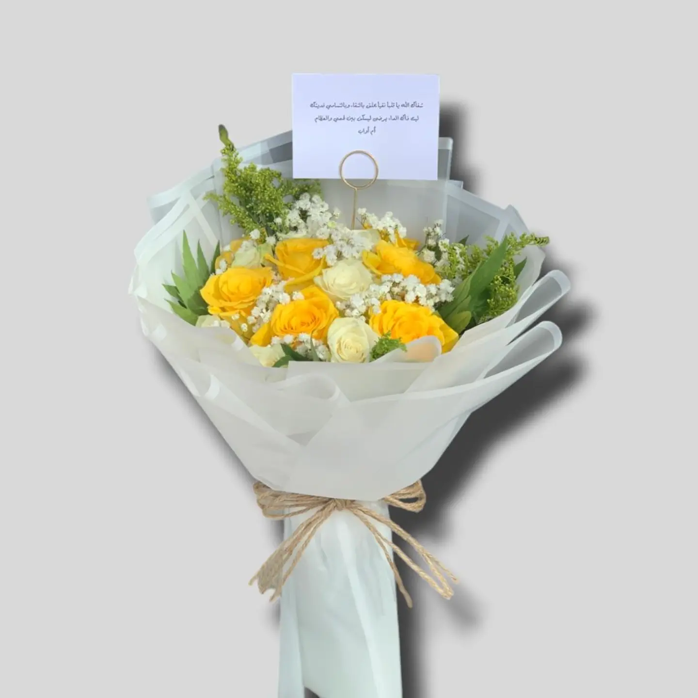 بوكية السلامة