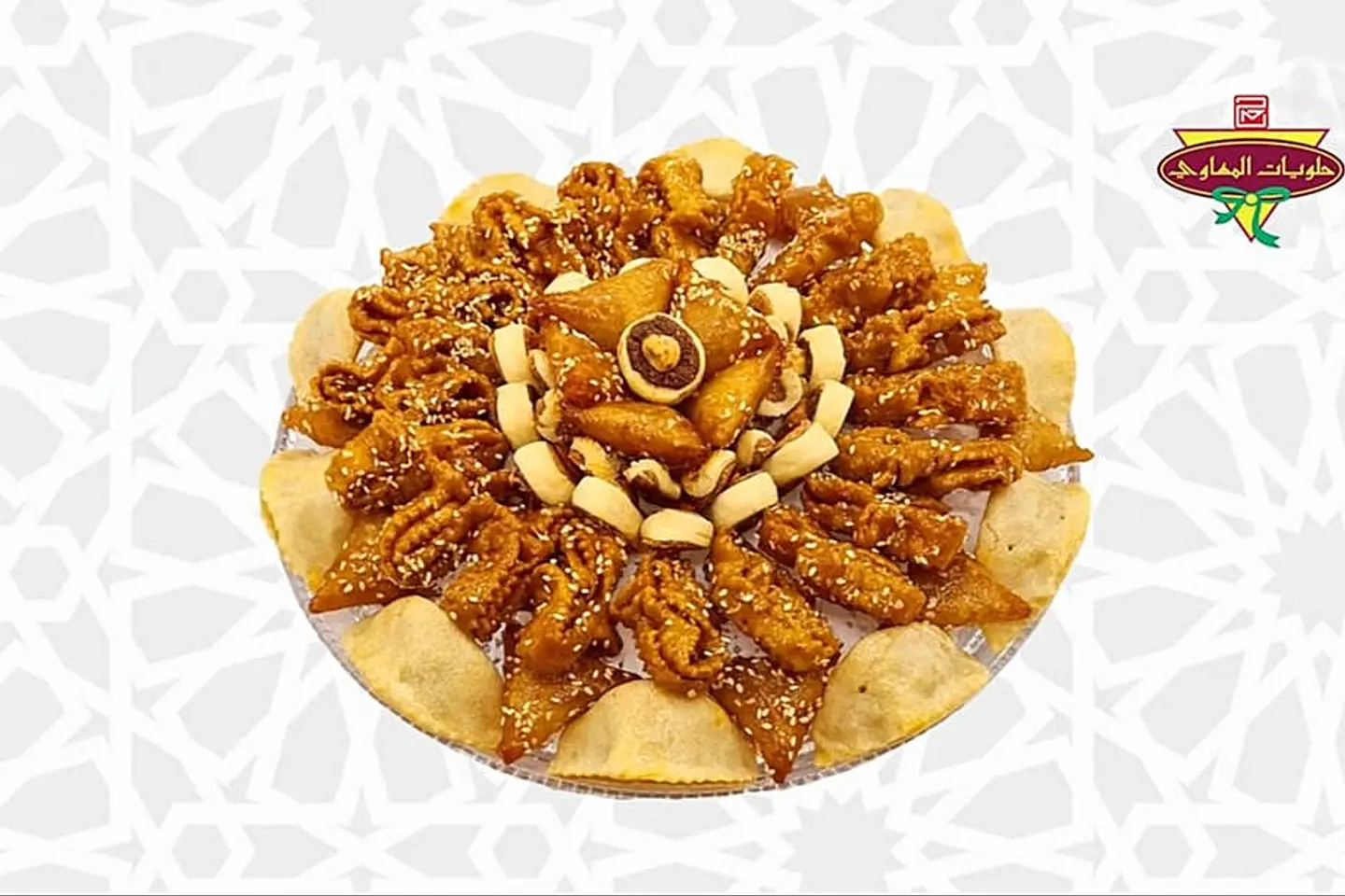 صحن حلا مغربي مشكل