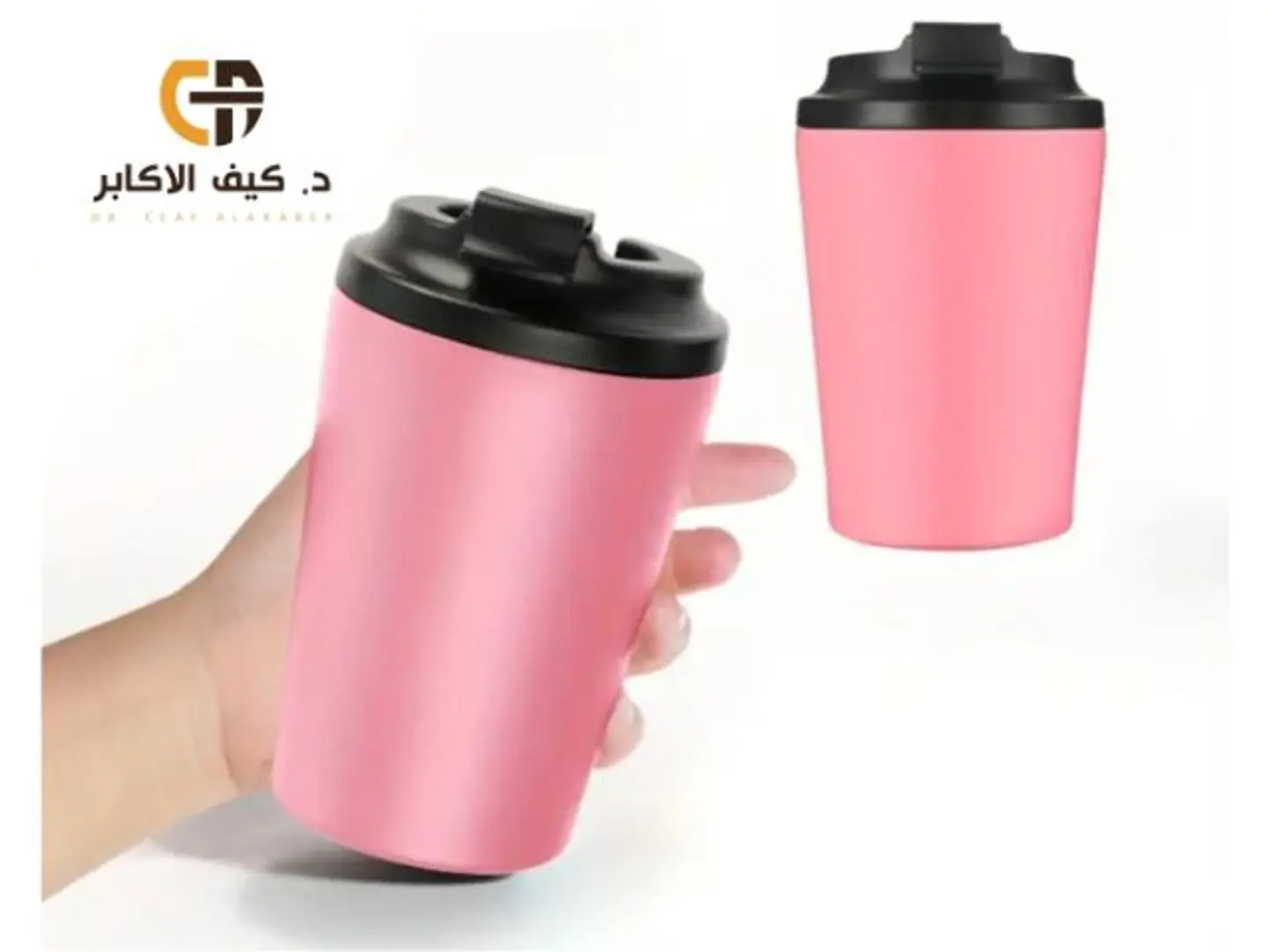 مق قهوة وردي 350 مل