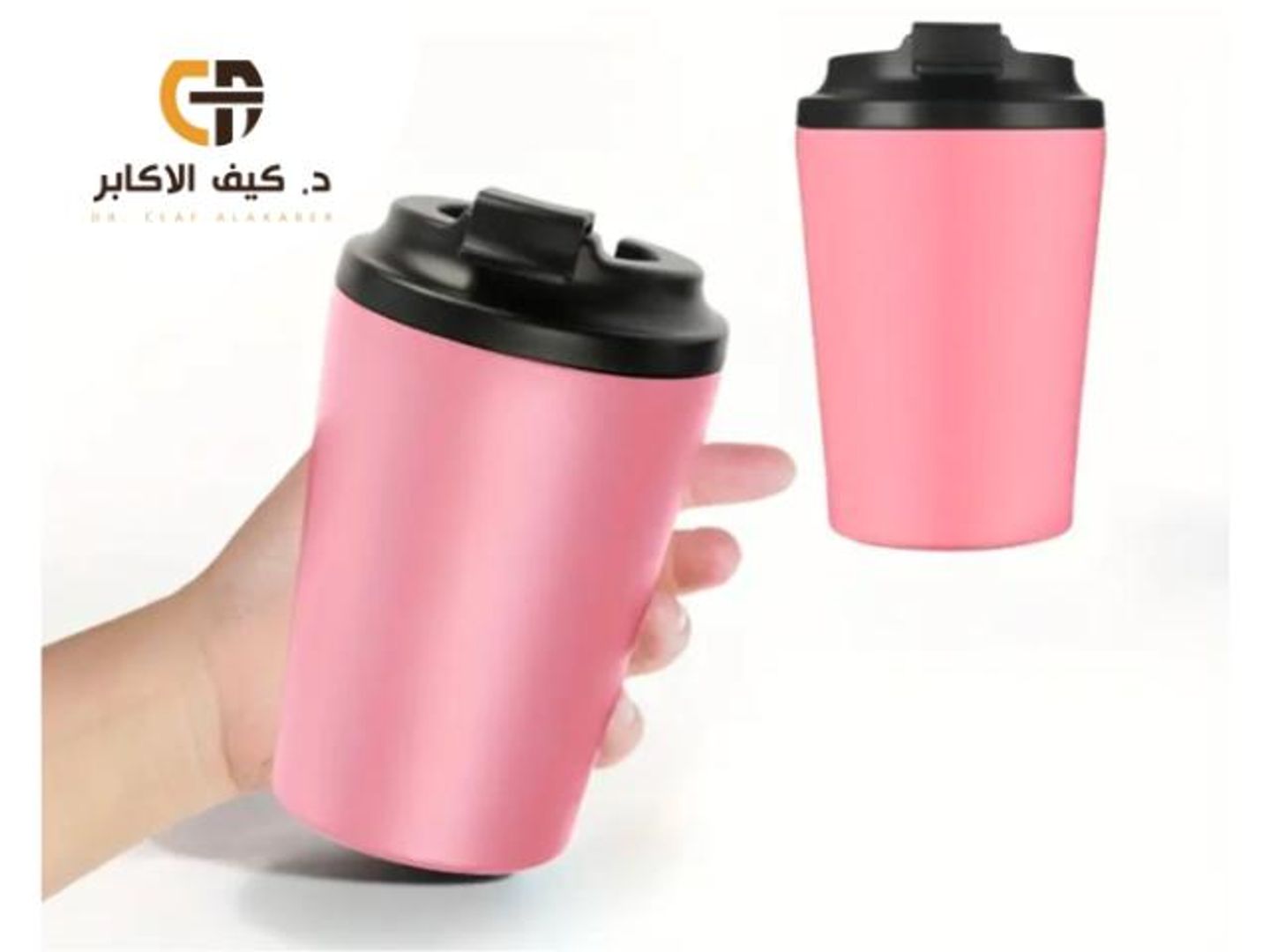 مق قهوة وردي 350 مل