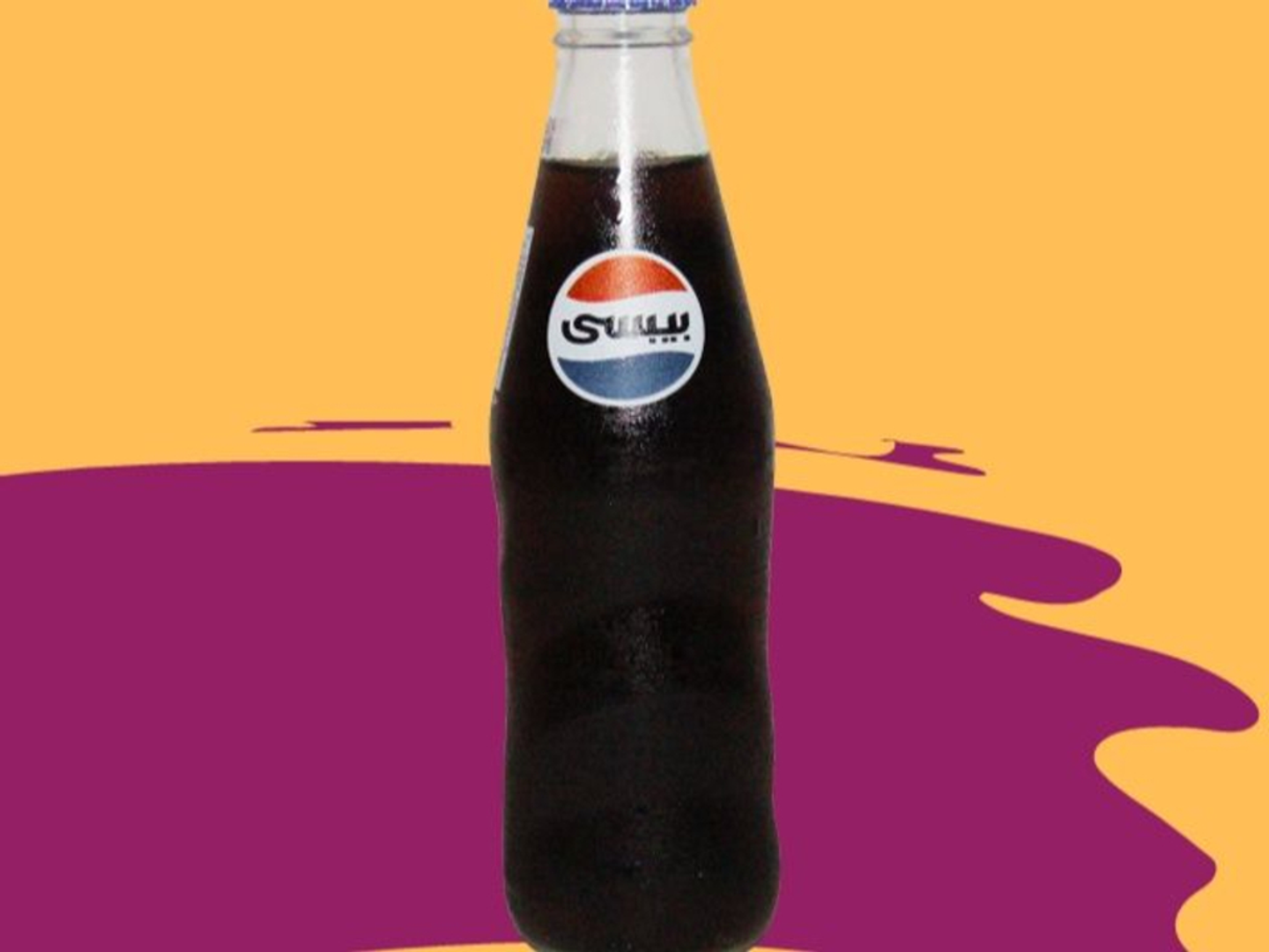 بيبسي