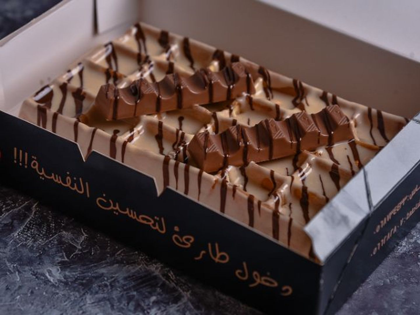 وافل كيندر