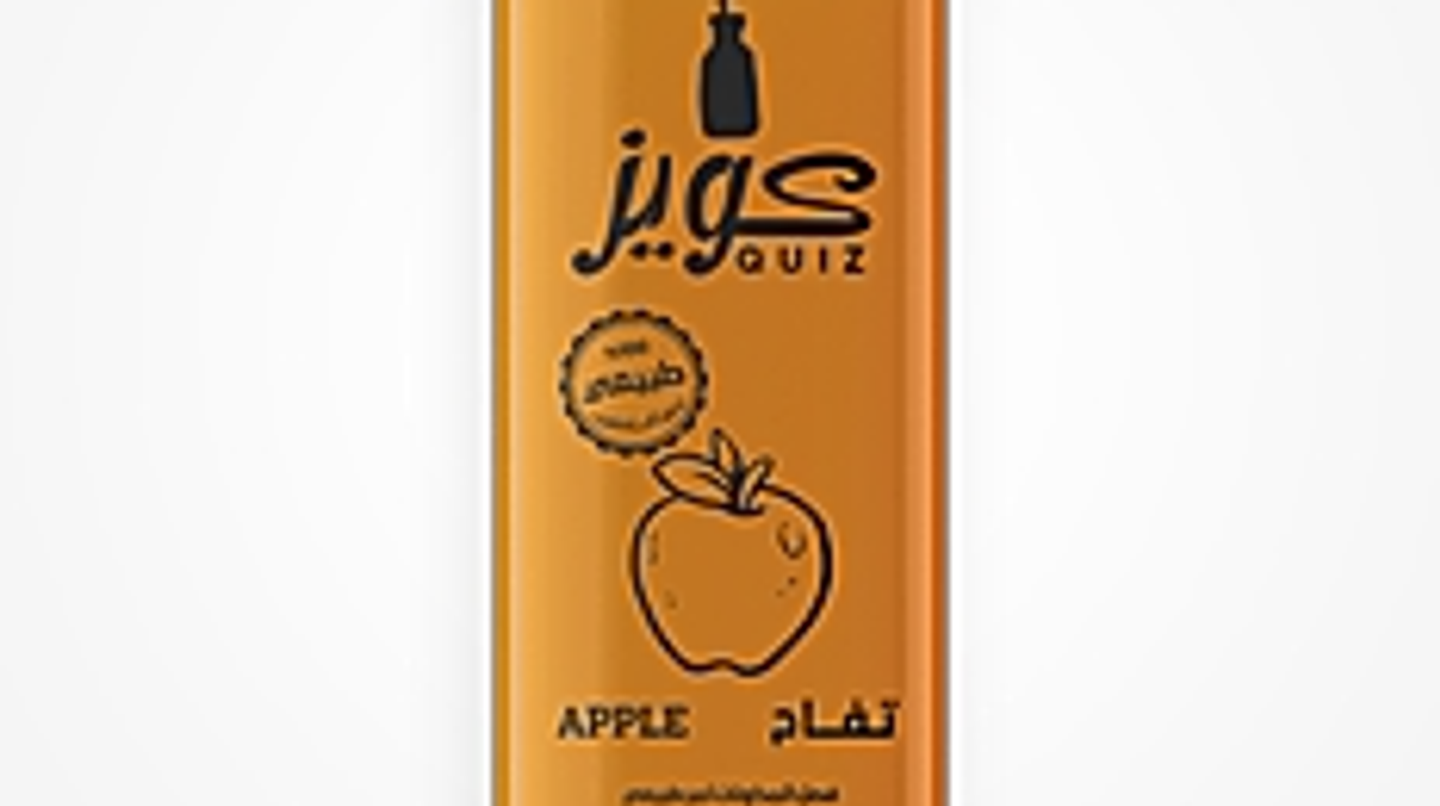 كويز تفاح