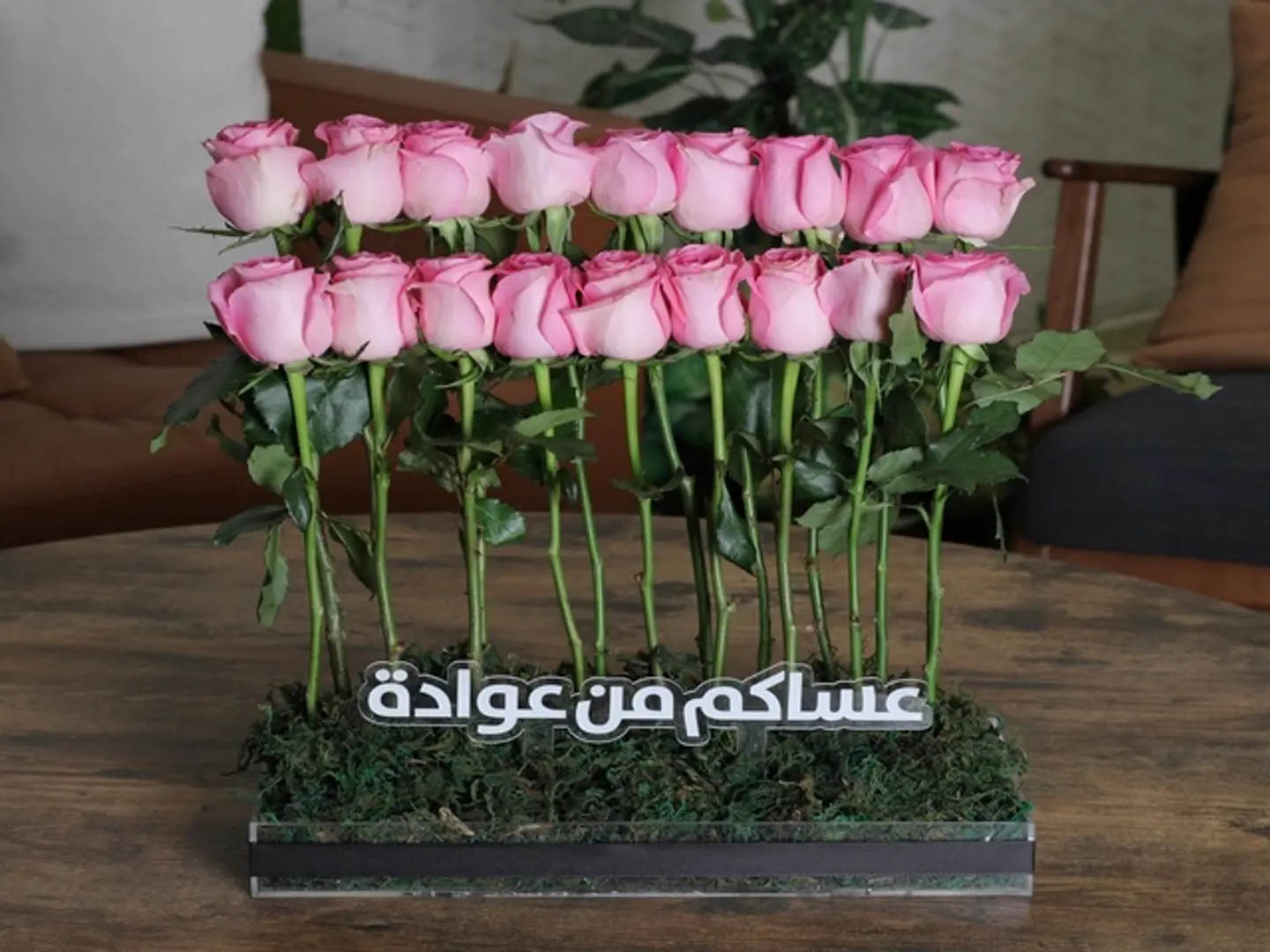 توزيعات الورد للعيد