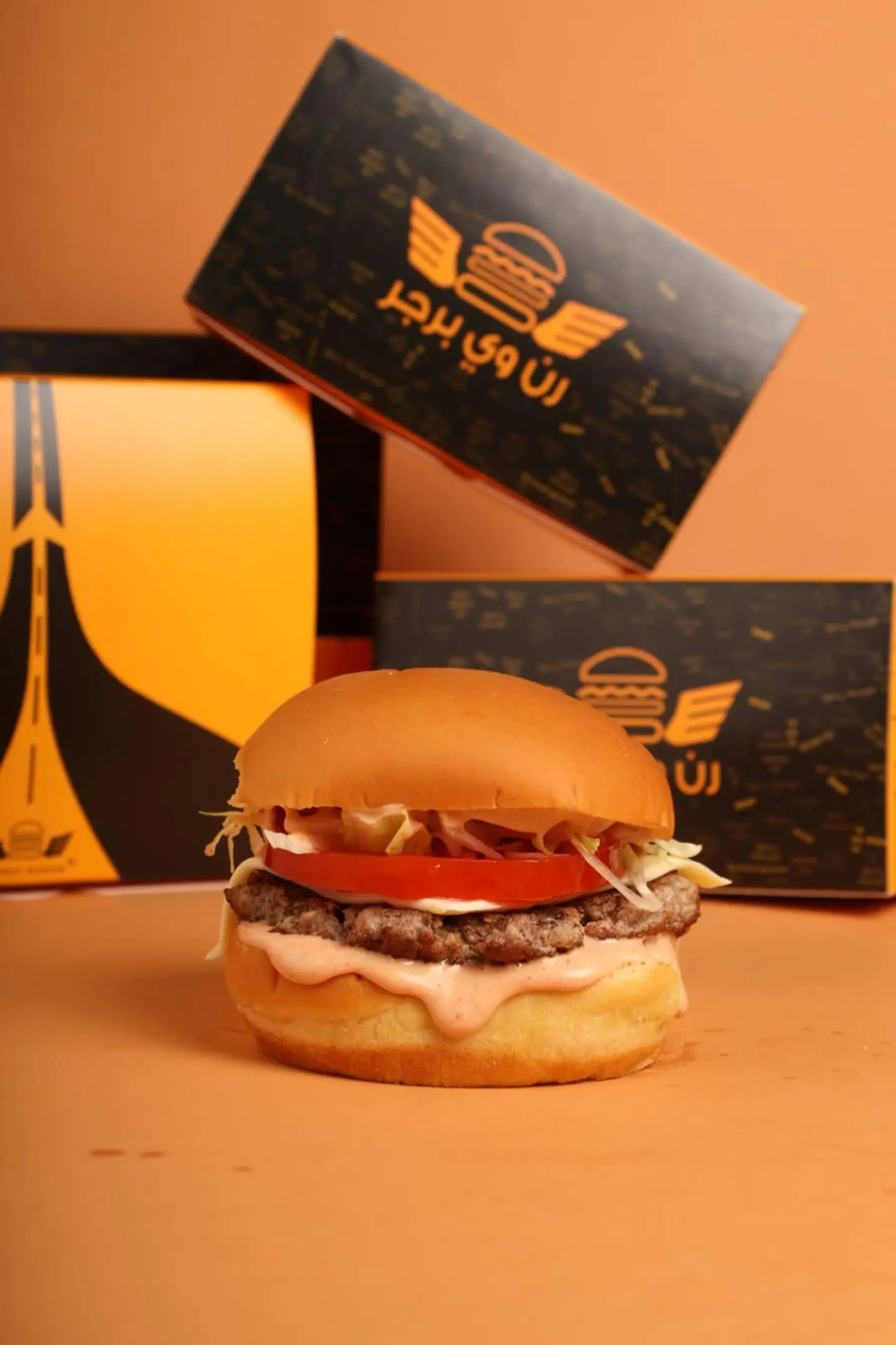 Meat 707