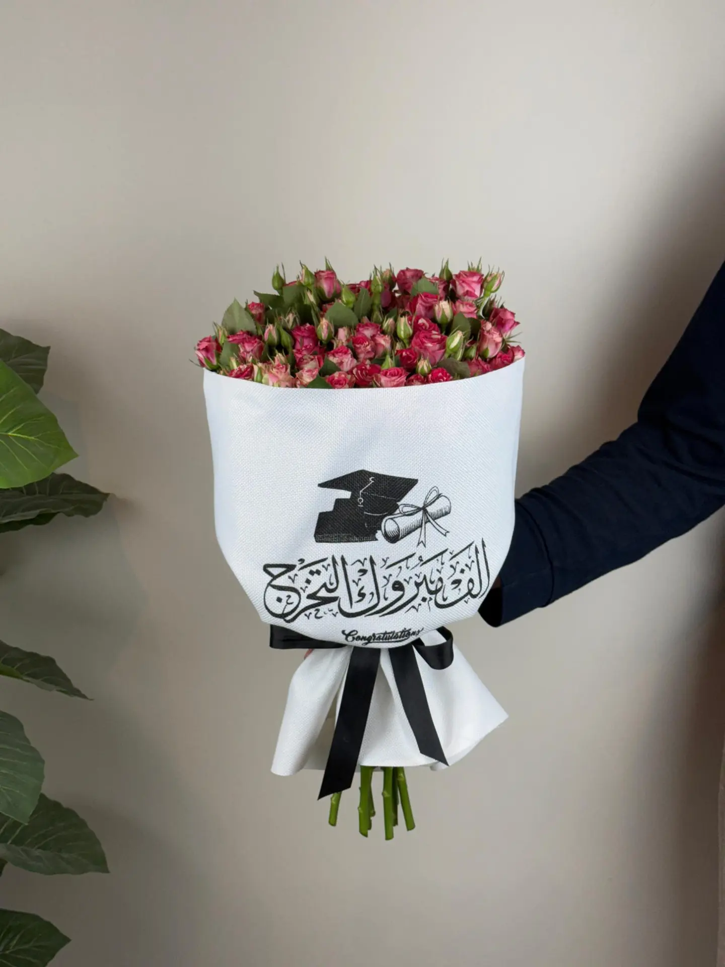 Graduation Bouquet B