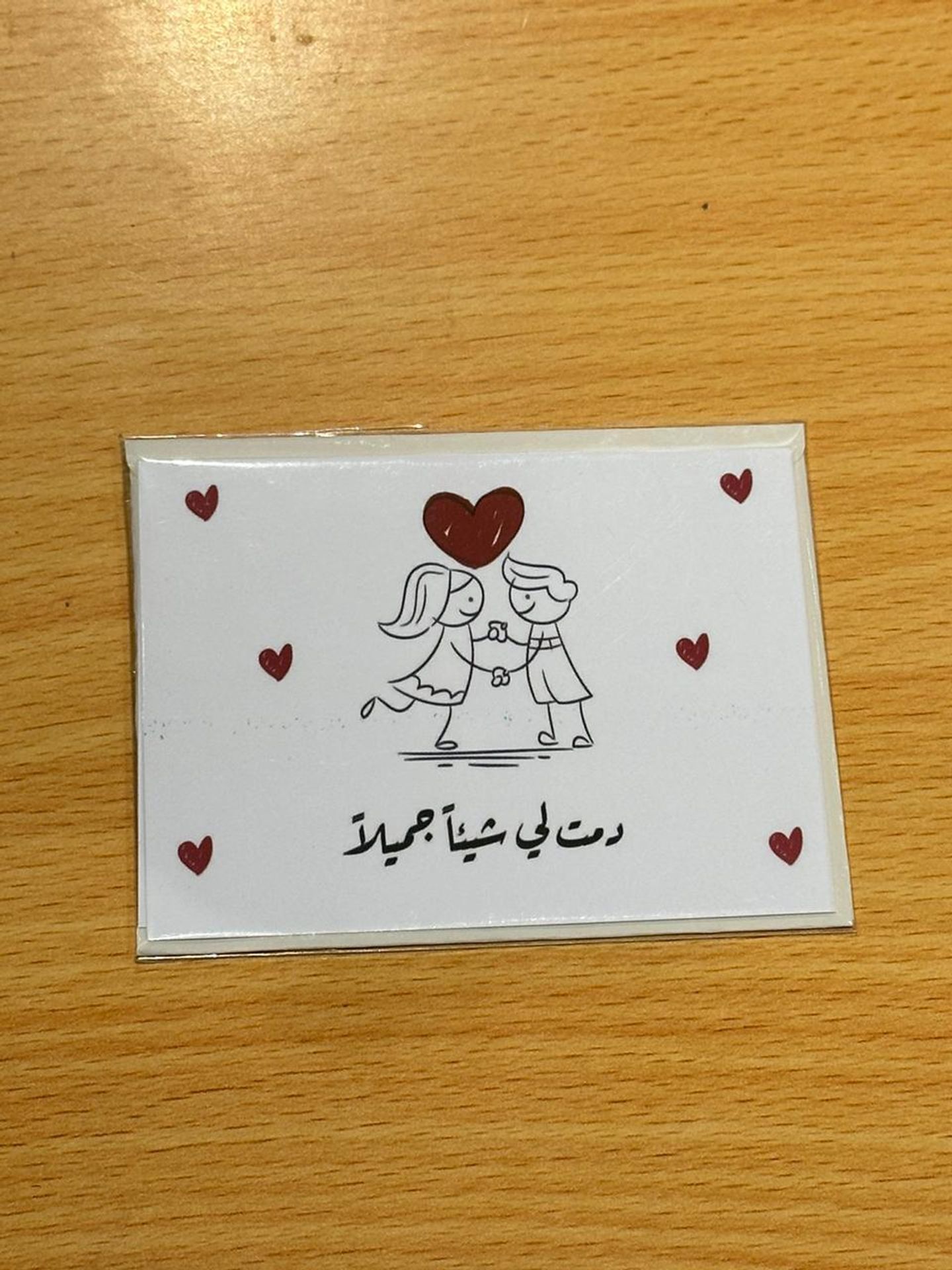 Suitable Card