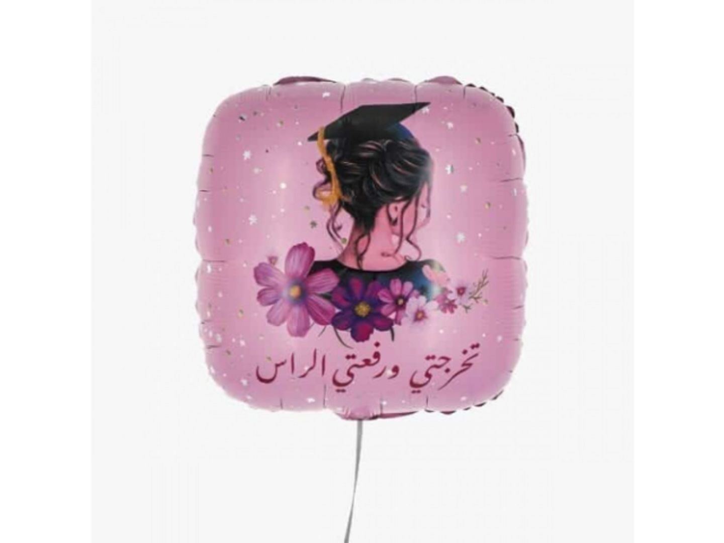 Balloon Helium Square You Graduated And Made Me Proud.