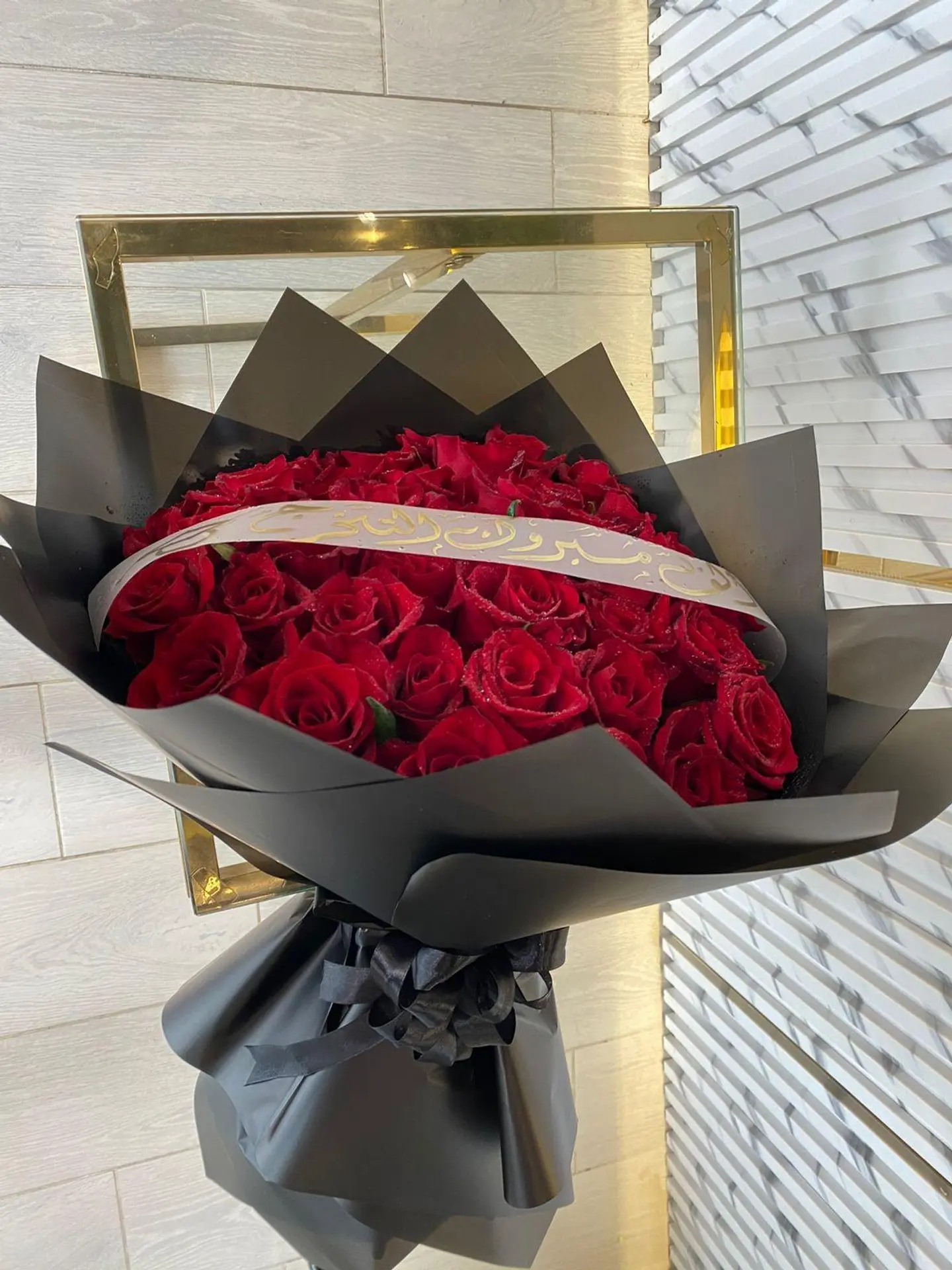 باقة تخرج دائرية
