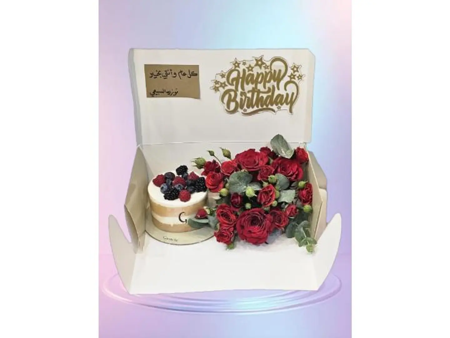 كيكه جاناش كيكه عيد الميلاد