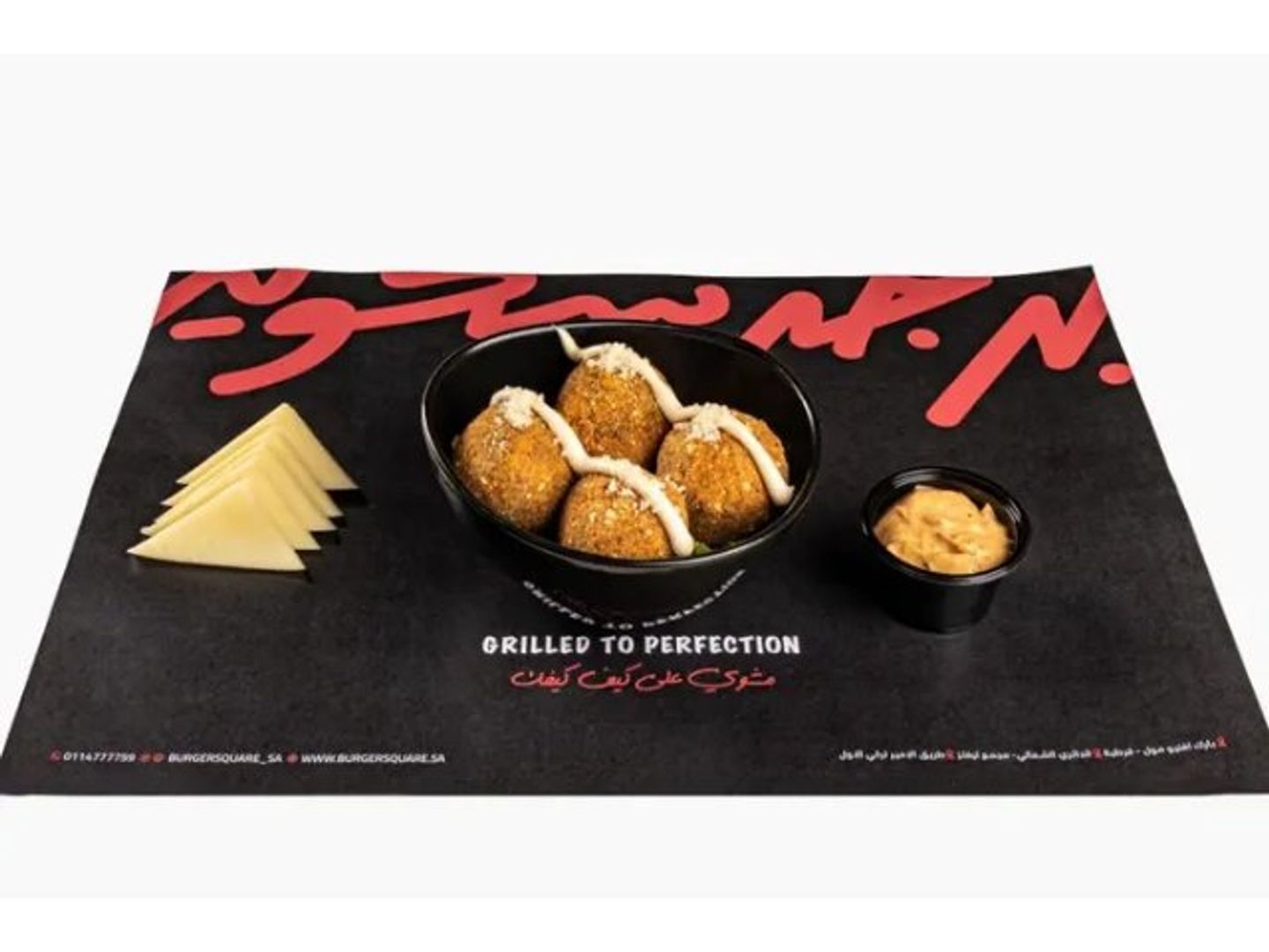 Brisket Croquettes