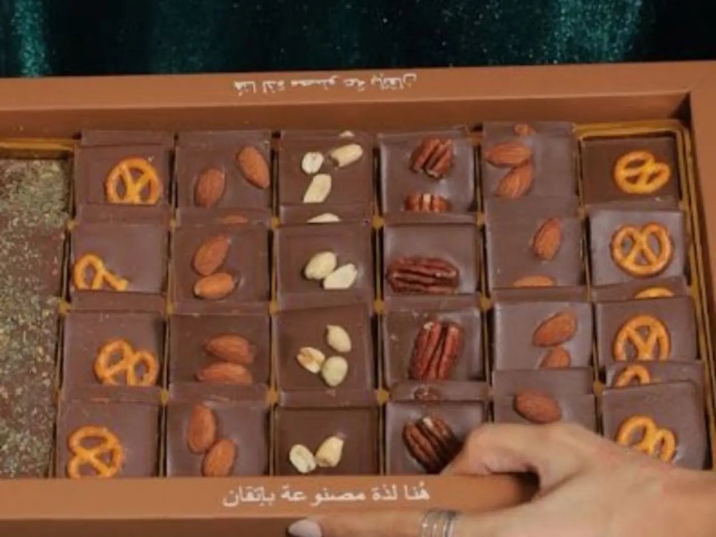 Sweet And Salty Box