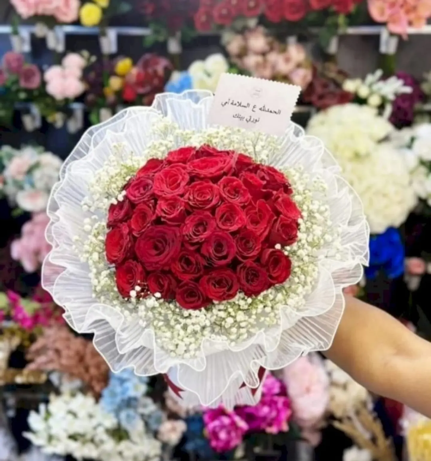 Bouquet Of Flowers 21