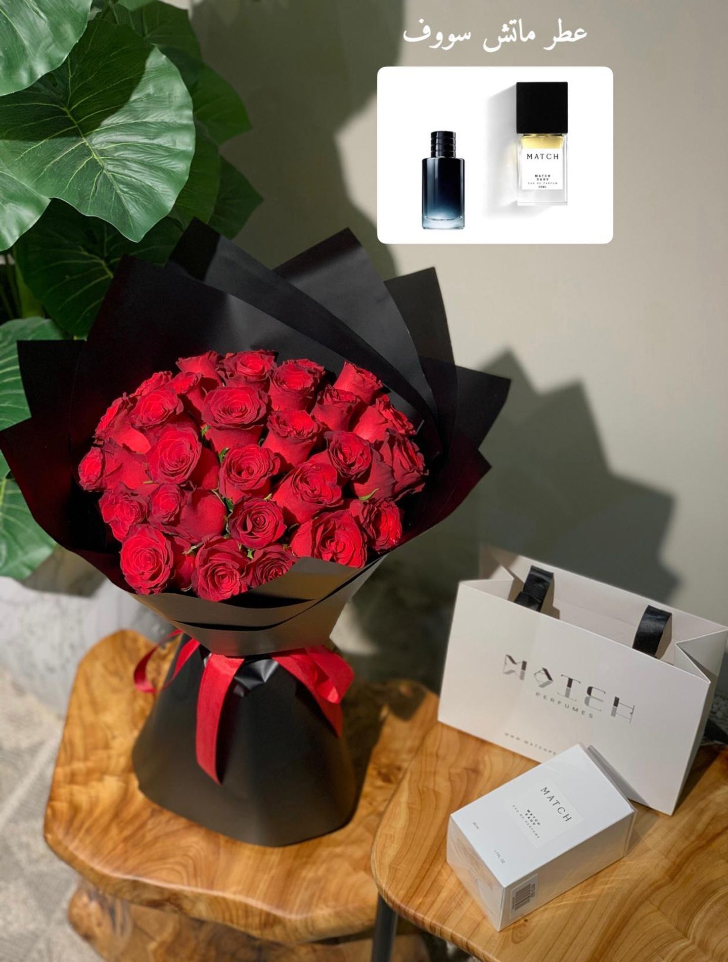 عطر ماتش مع بوكيه احمر 3