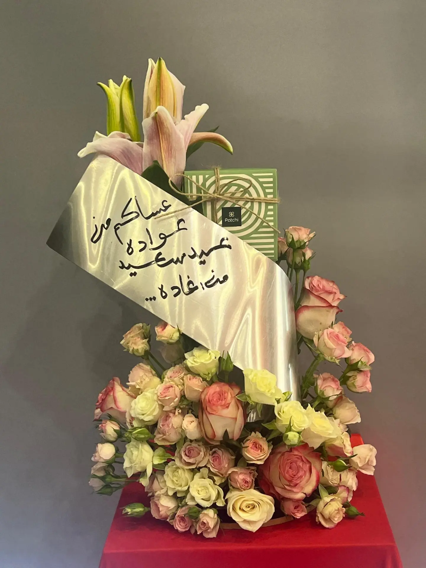 هدايا العيد 29