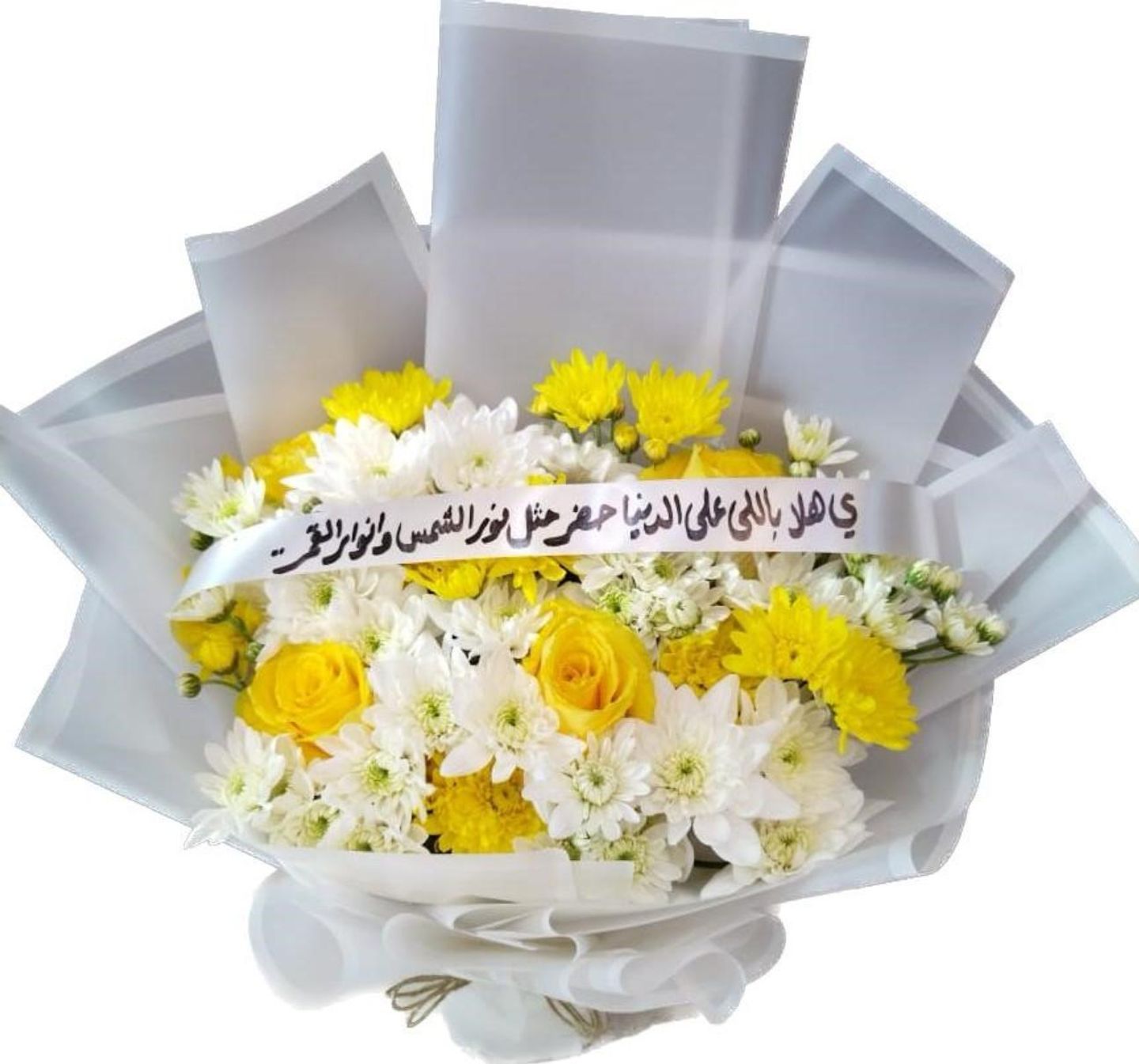 بوكيه 16