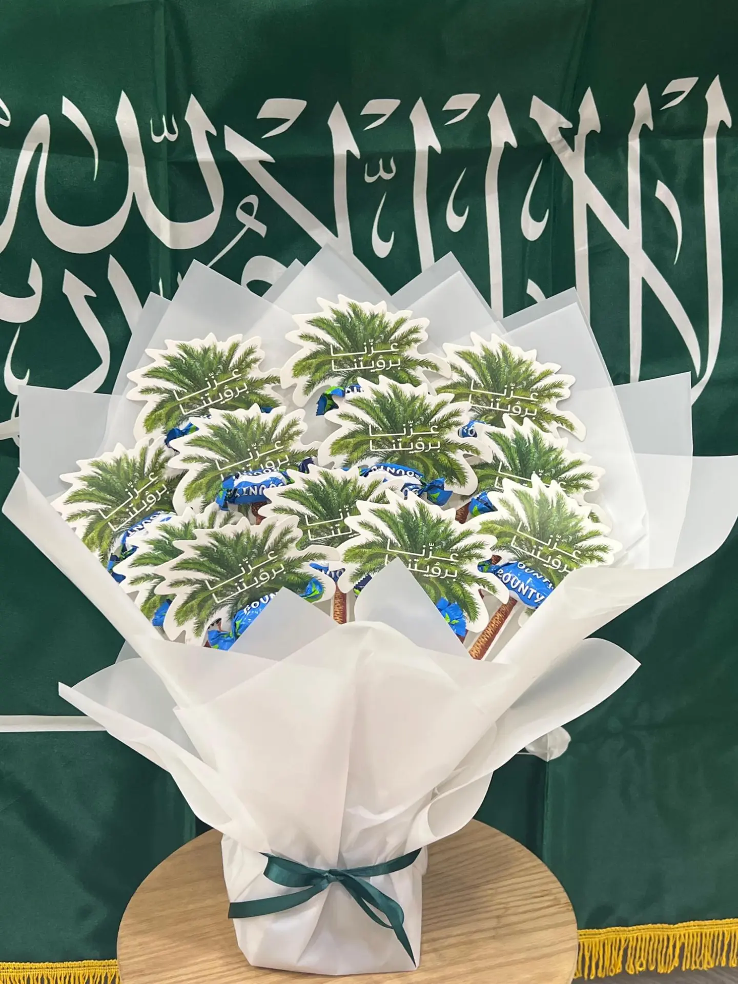 باقة الوطني 8