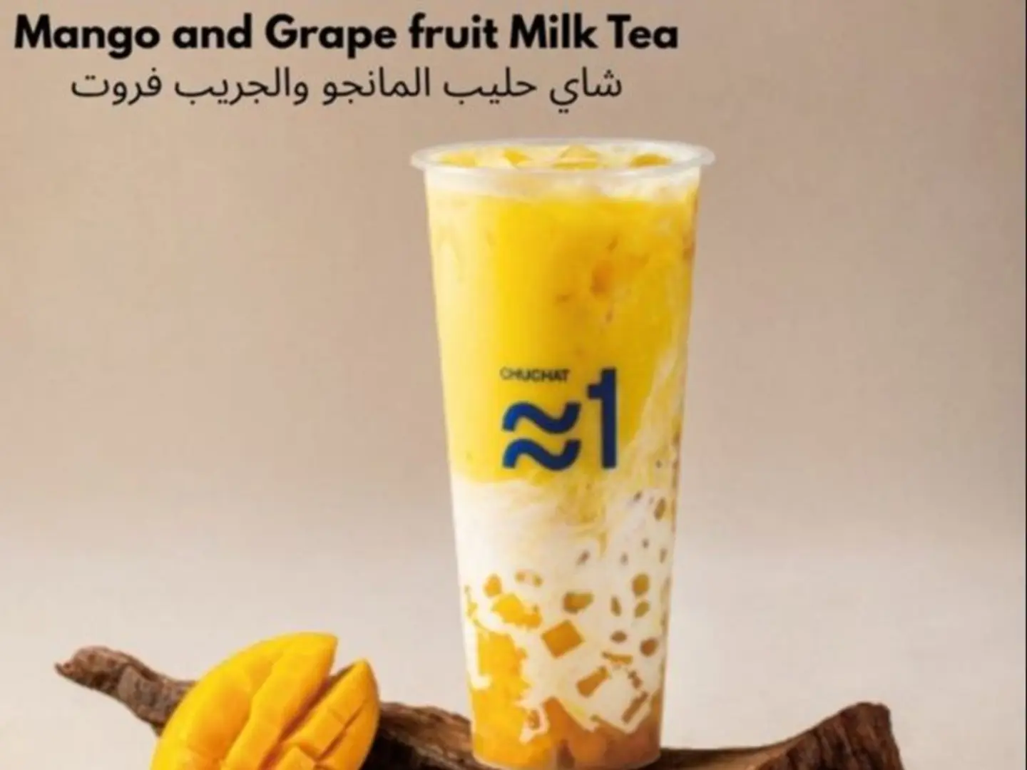 Mango Grapefruit Milk Tea