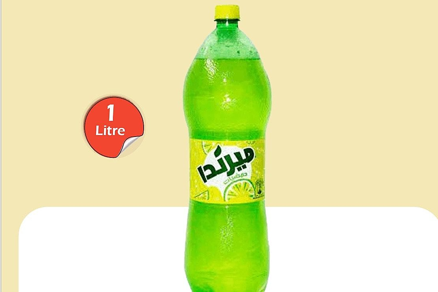 الحمضيات لتر واحد