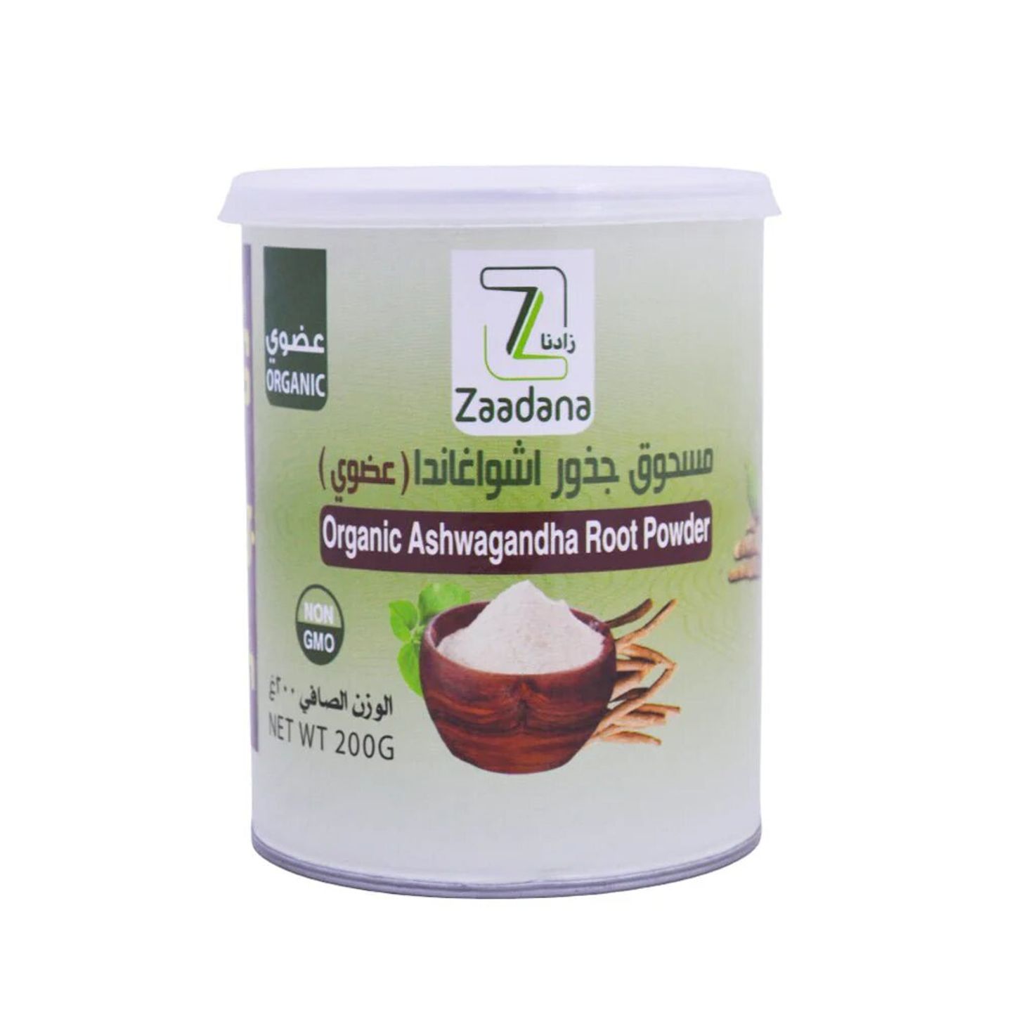 Zadna Organic Ashwagandha Root Powder 200g
