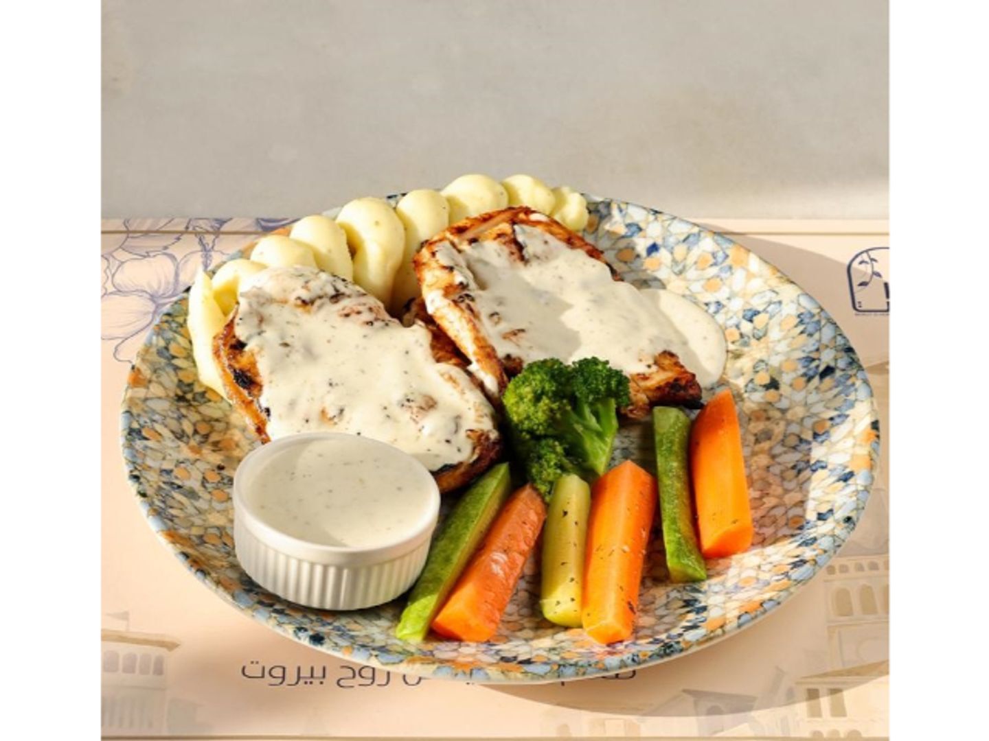 Chicken Zatar