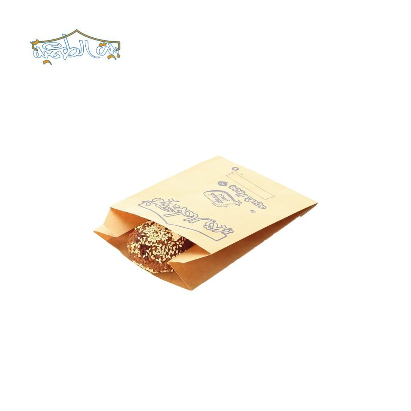 ٥ حبة طعميه محشية