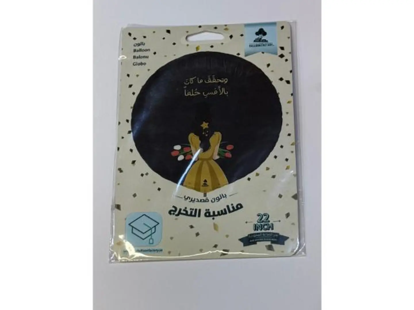 Foil Balloon 2