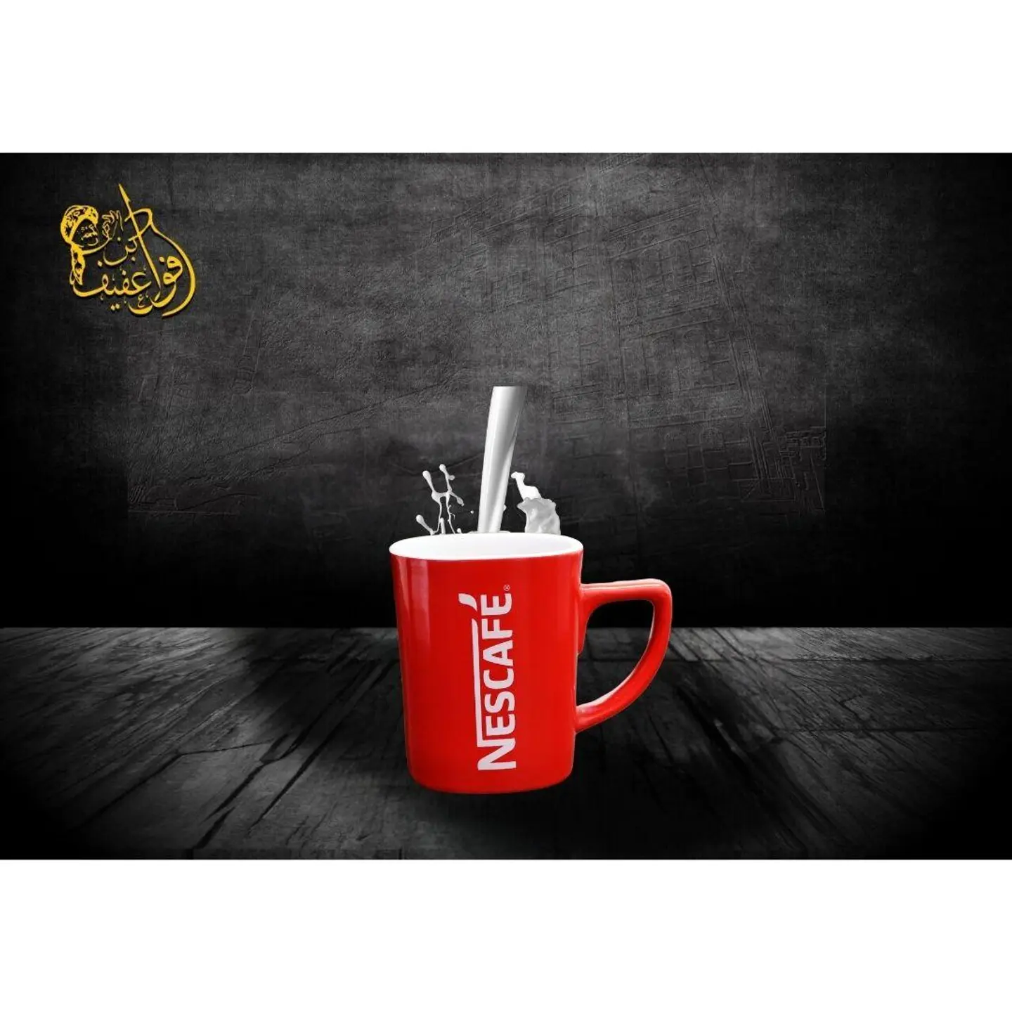 Nescafe With Milk