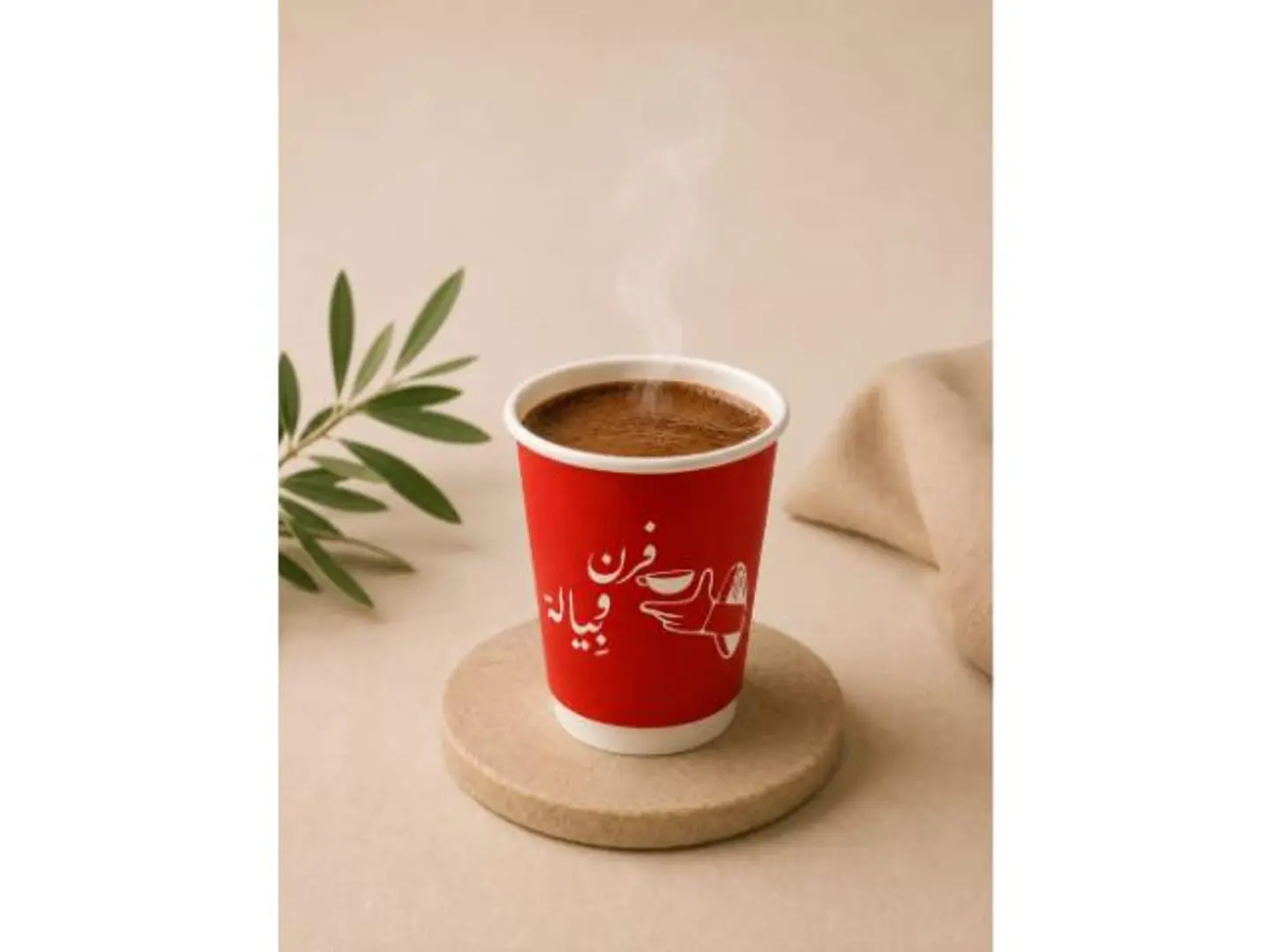 Plain Turkish Coffee