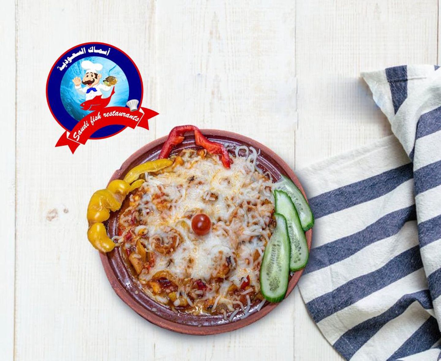 French Casserole