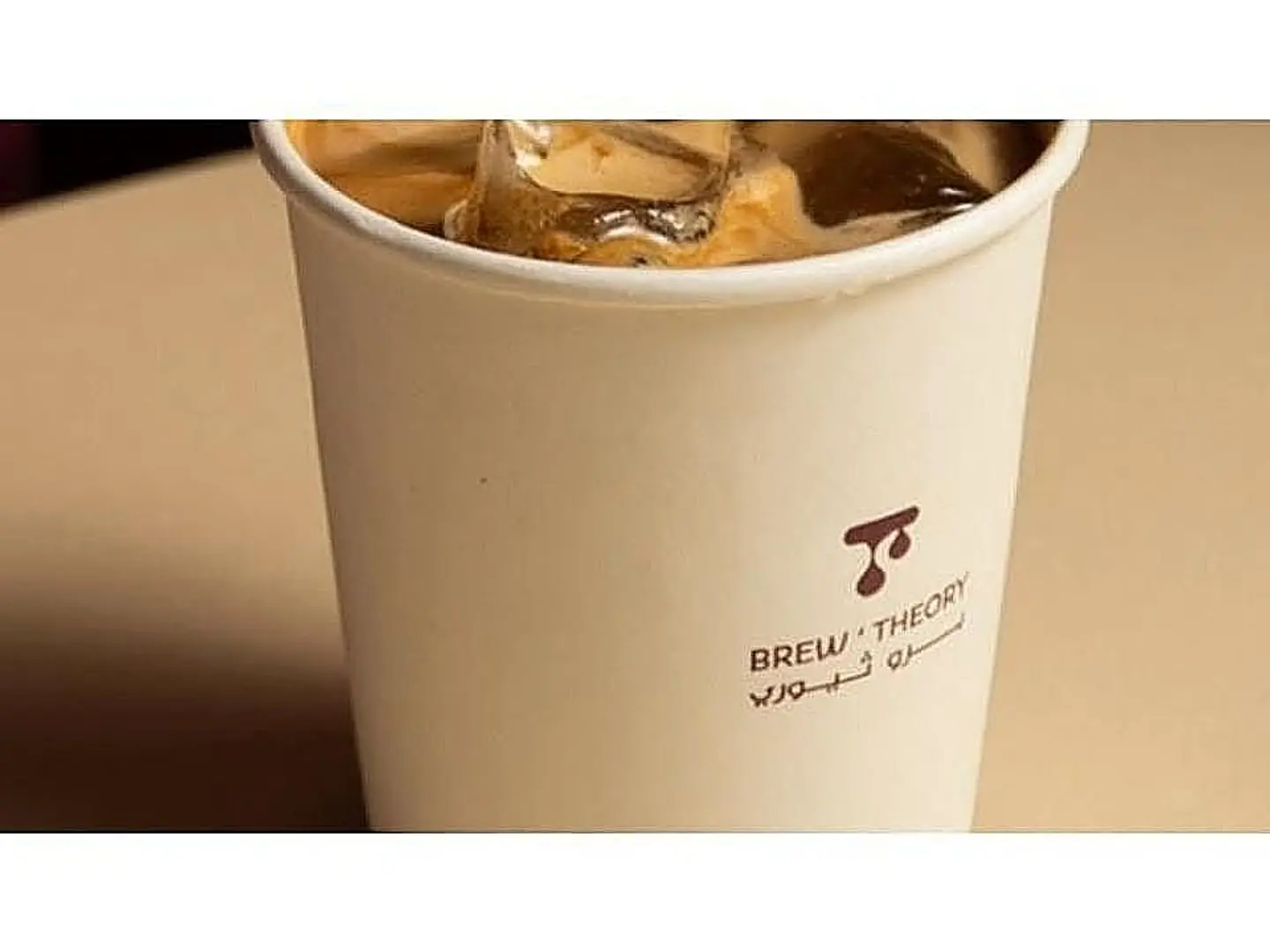 Cold Spanish Latte