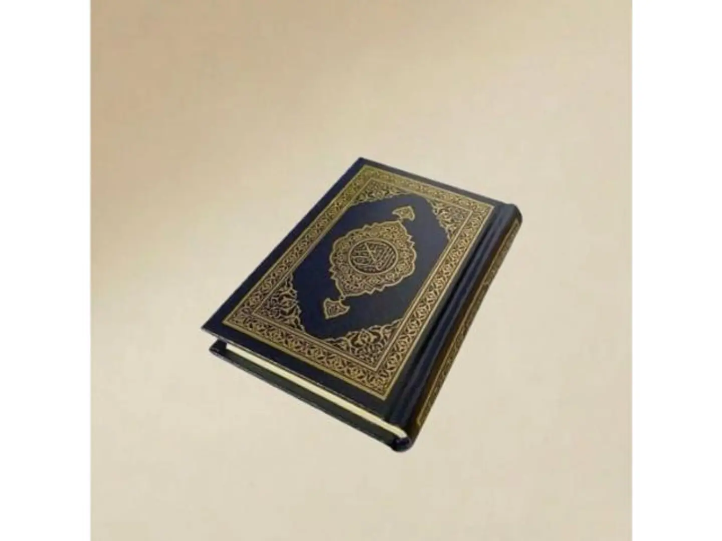 قرآن كريم