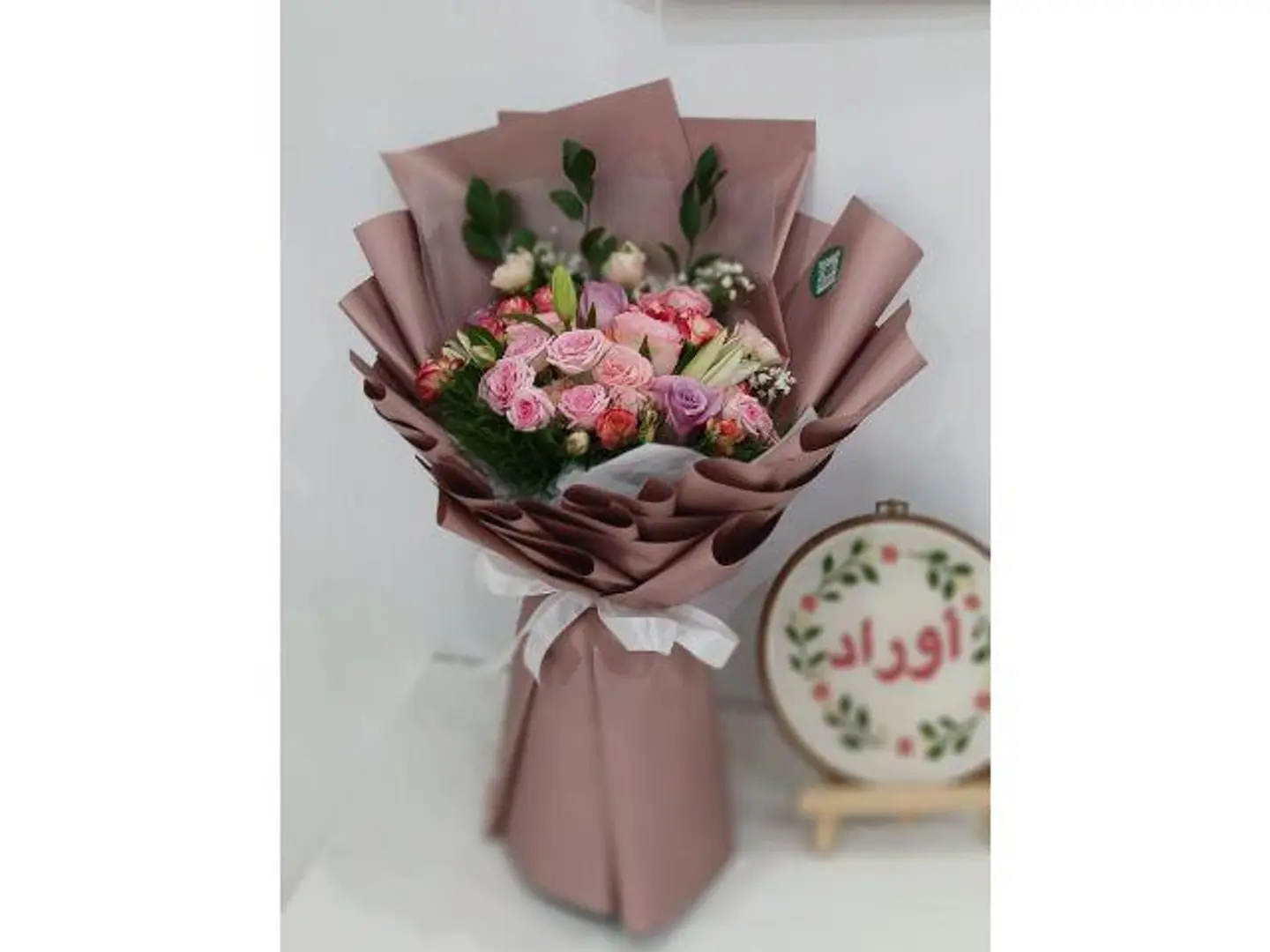 باقة ورد مشكل;