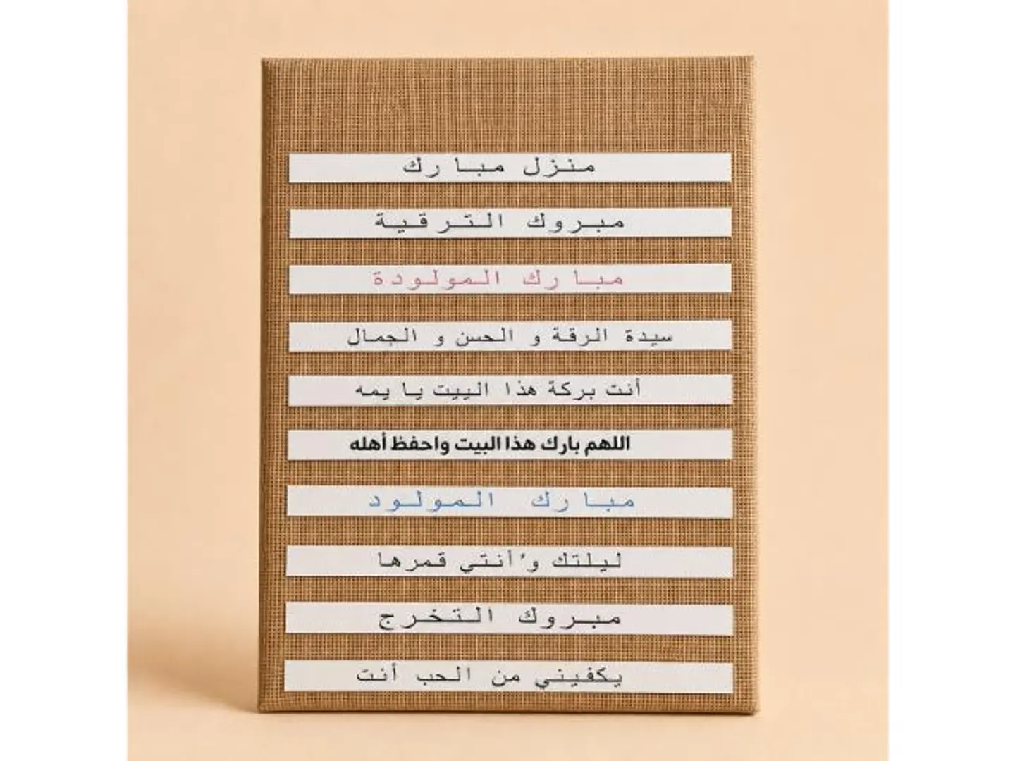 Printed Phrases