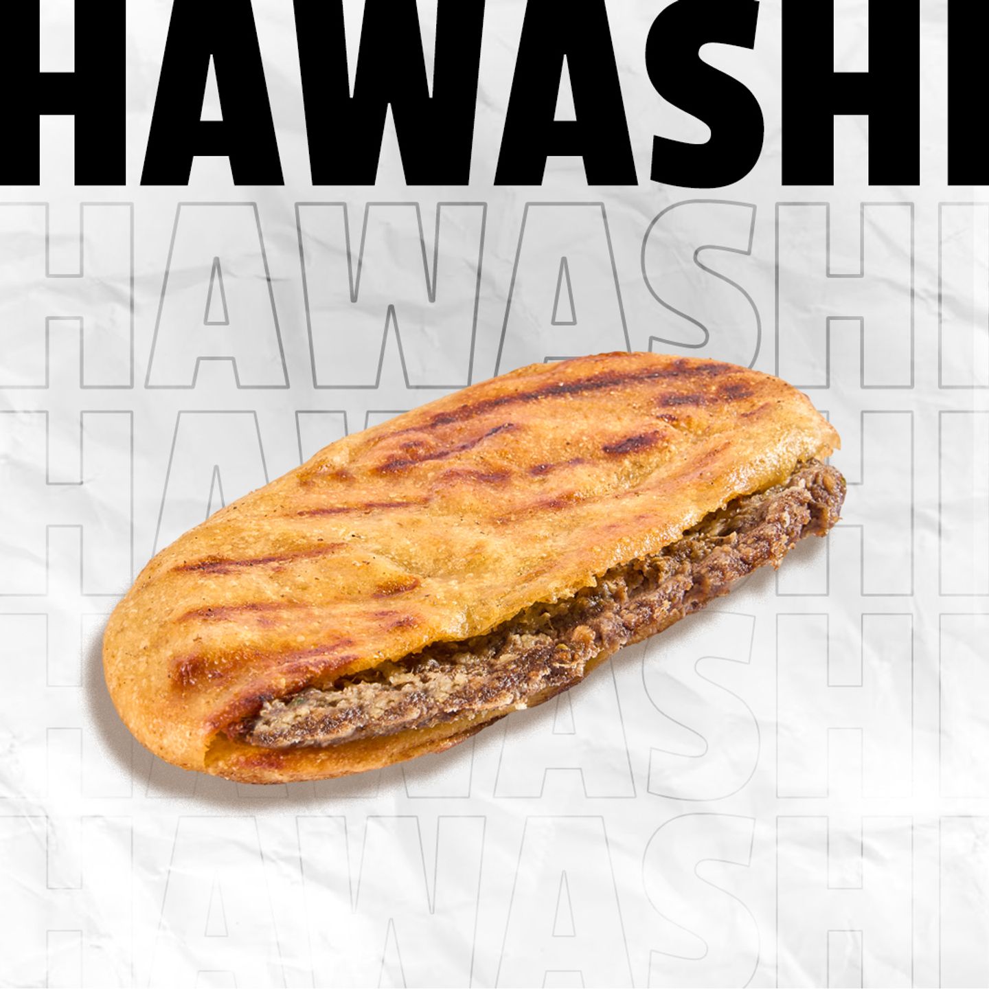 ساندوتش حواوشي