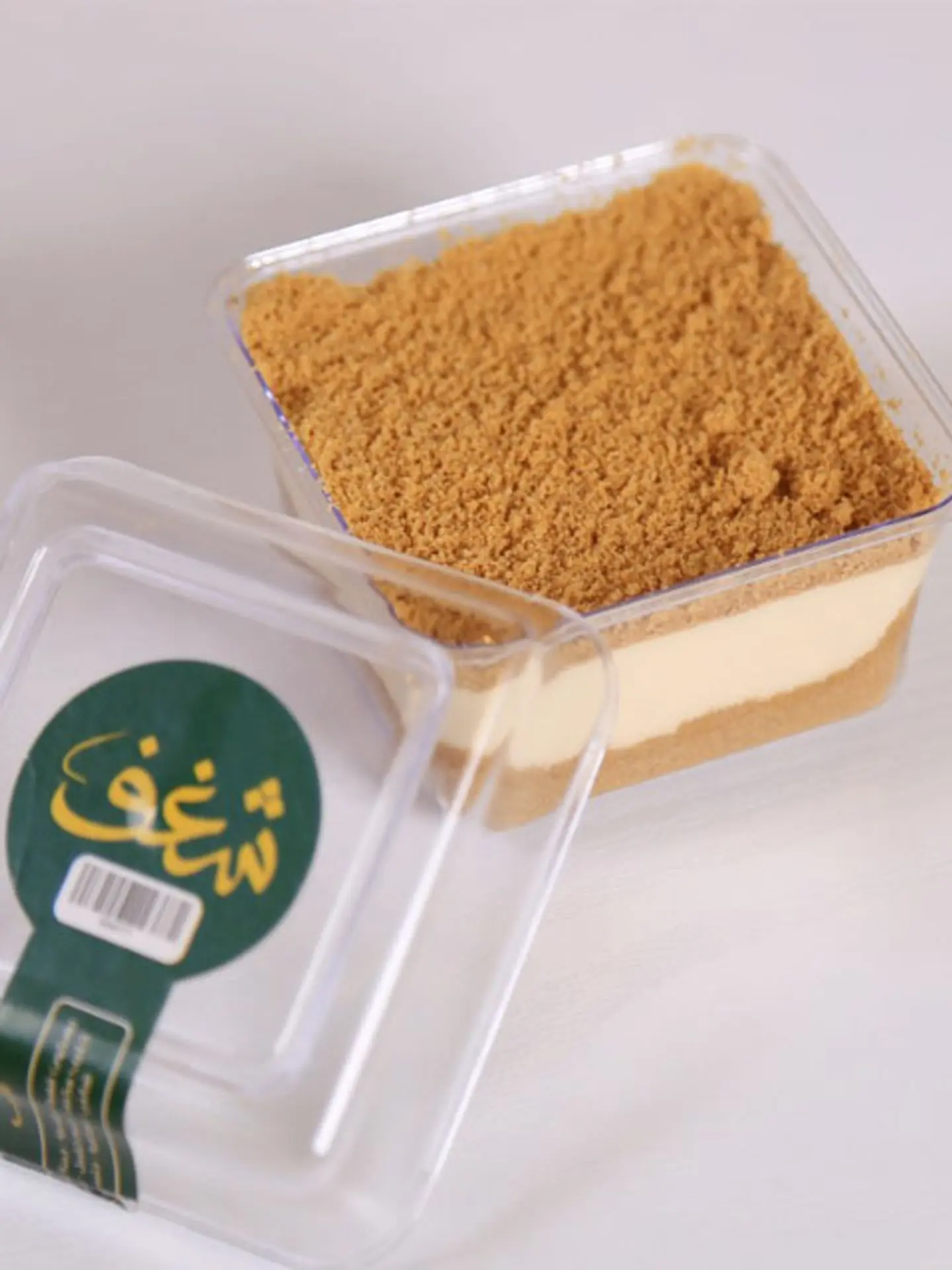 حلا لاتيه