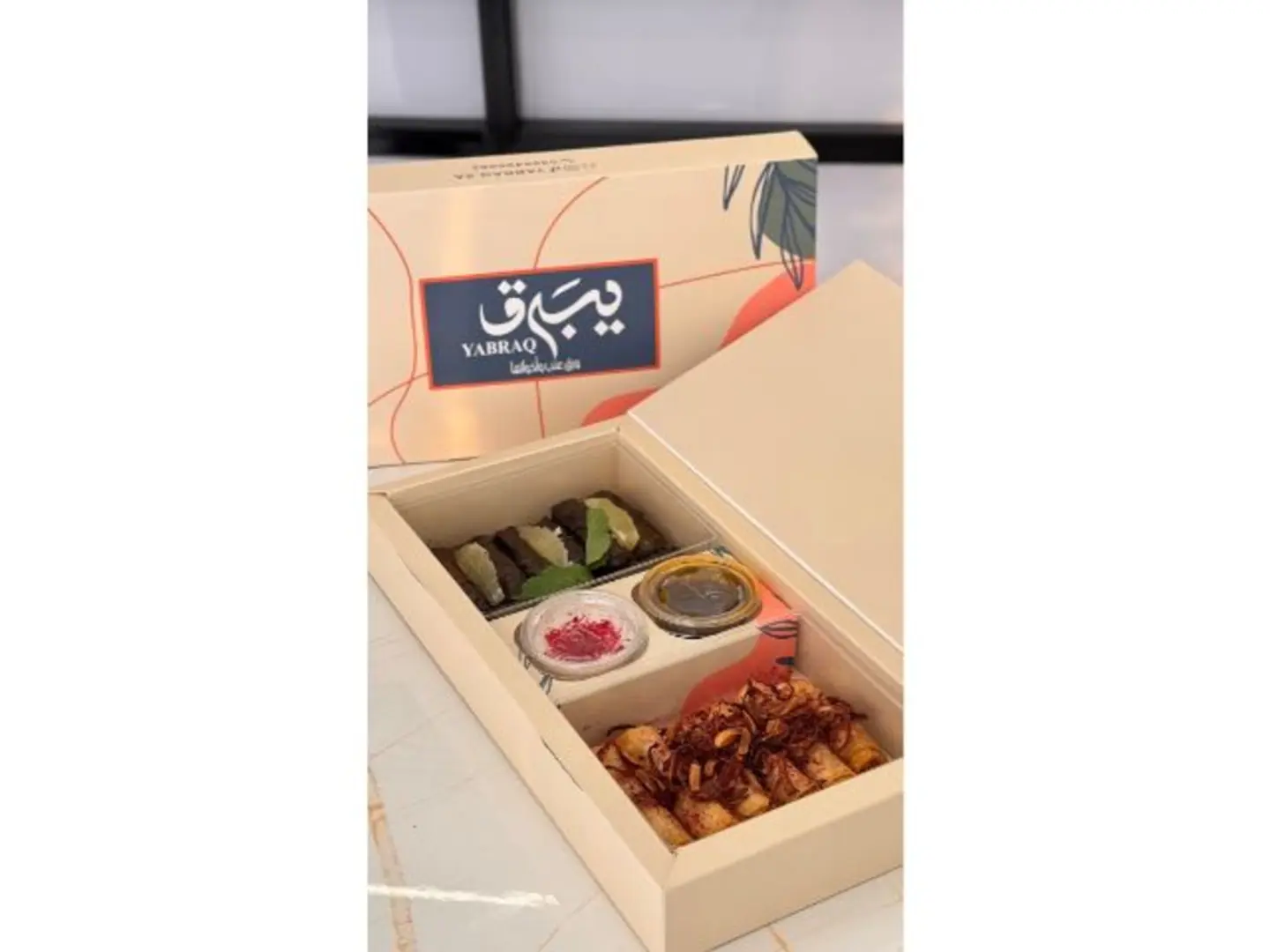 بوكس يبرق صغير