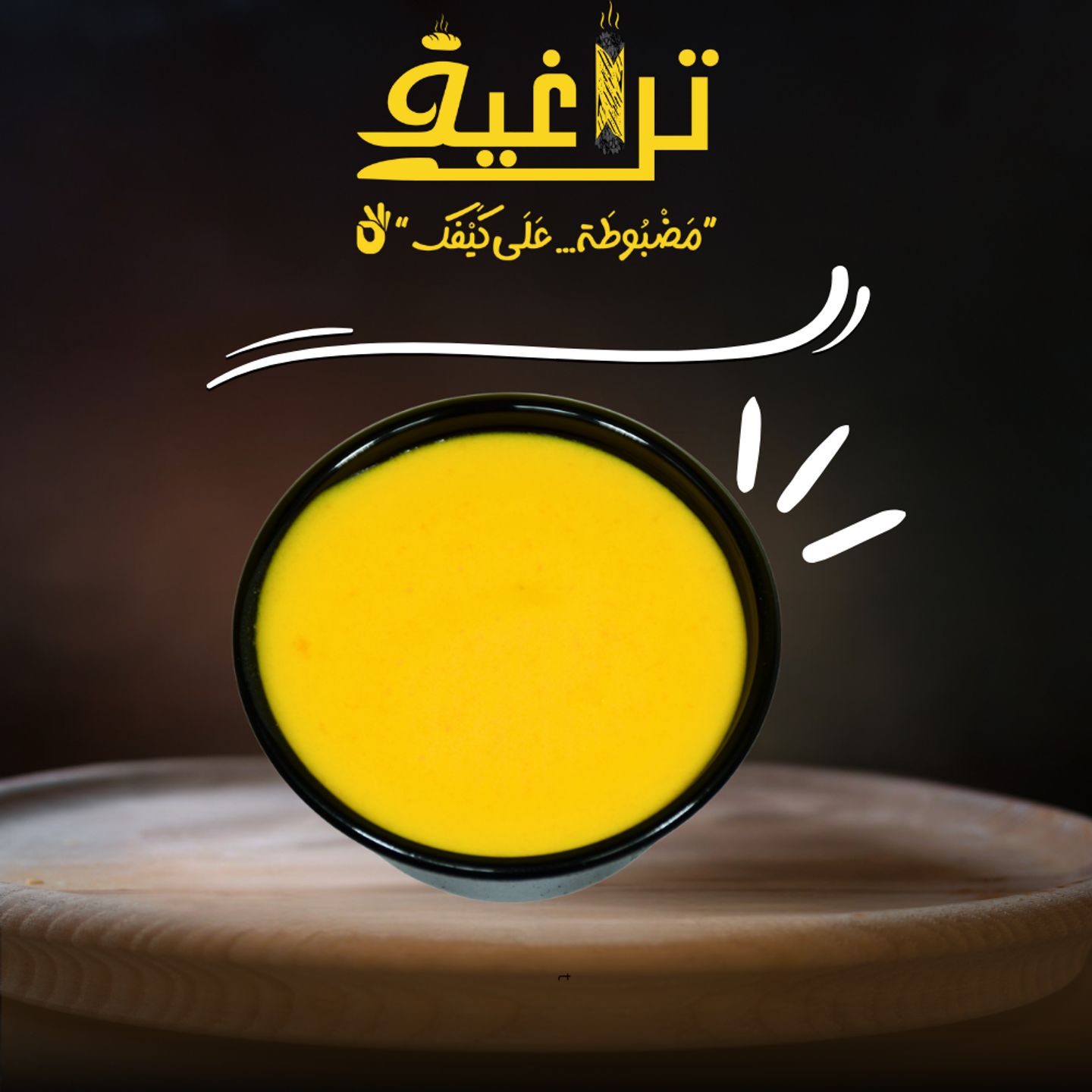 Cheese Sauce