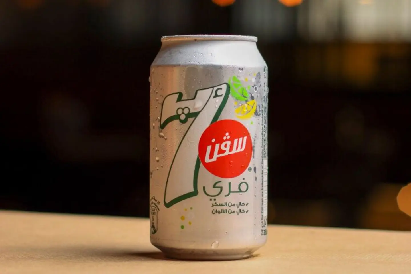 سفن آب دايت
