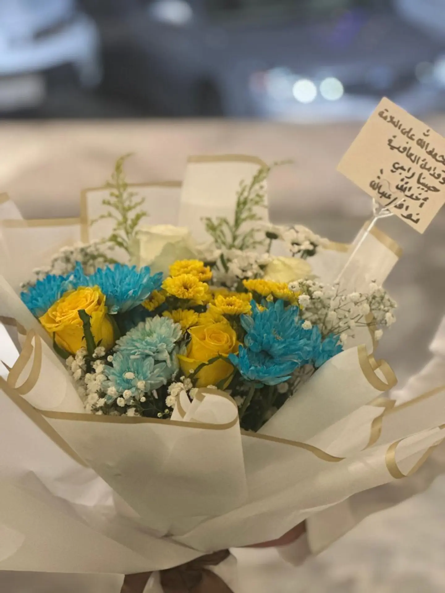 باقه لطيفه 2