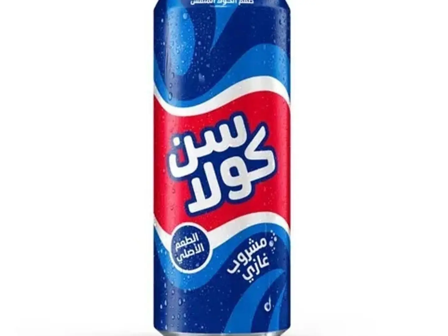 Suncola Ghaazi