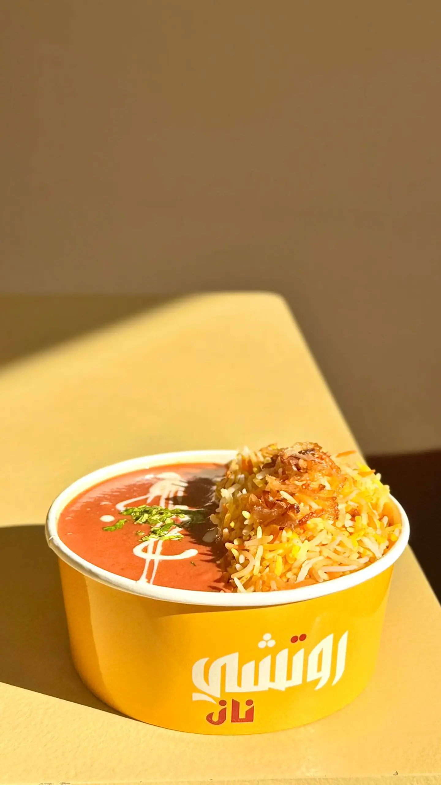 Masala With Mixed Biryani Rice