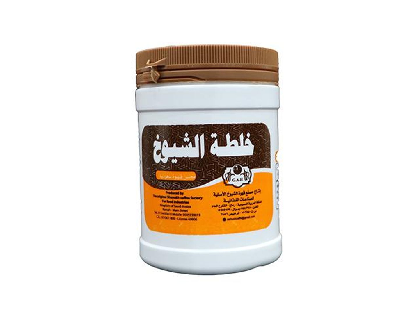Al Sheikh Mixture, Mohsen Saudi Coffee, 125 Egp
