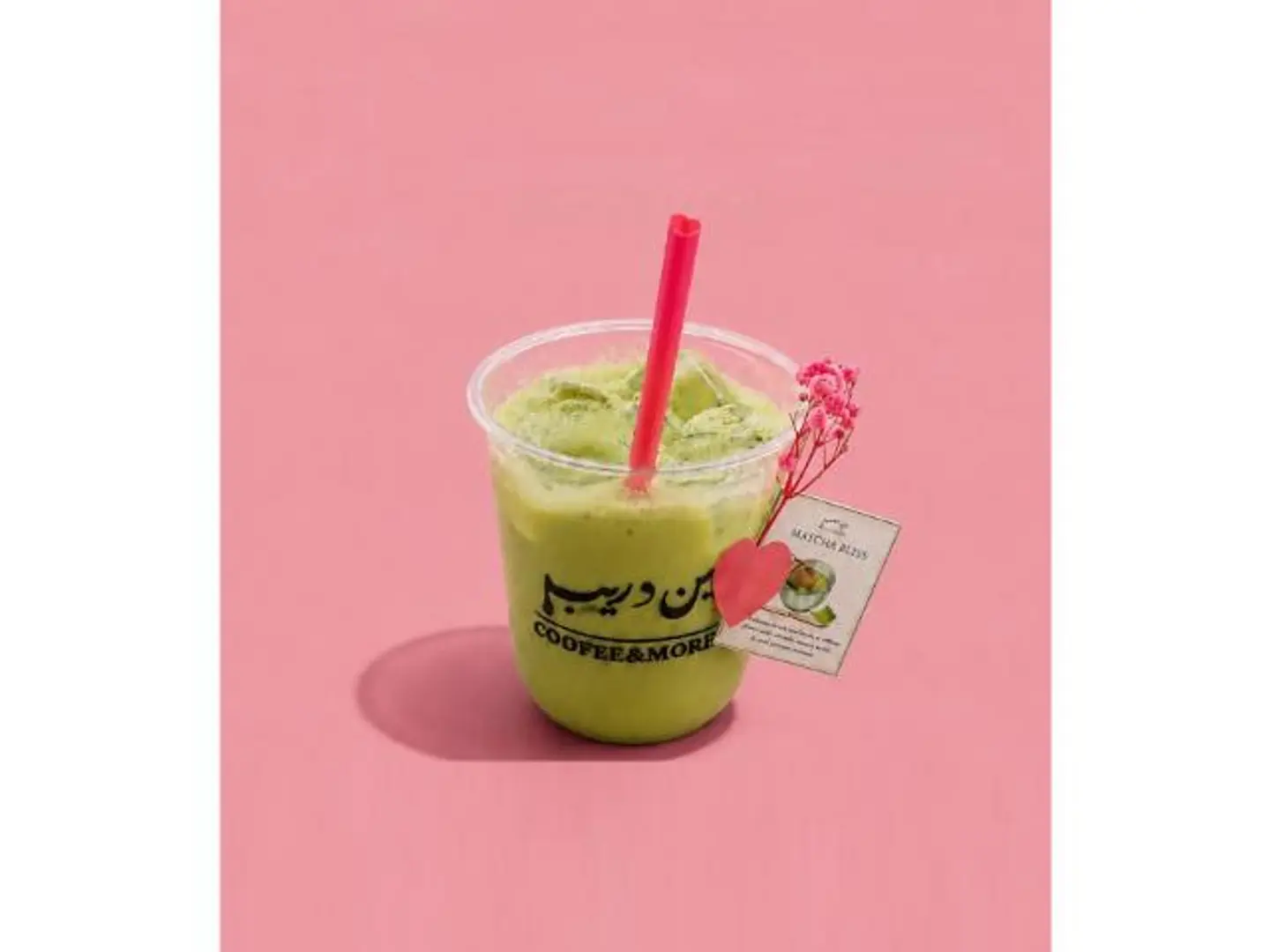 Iced Matcha Latte